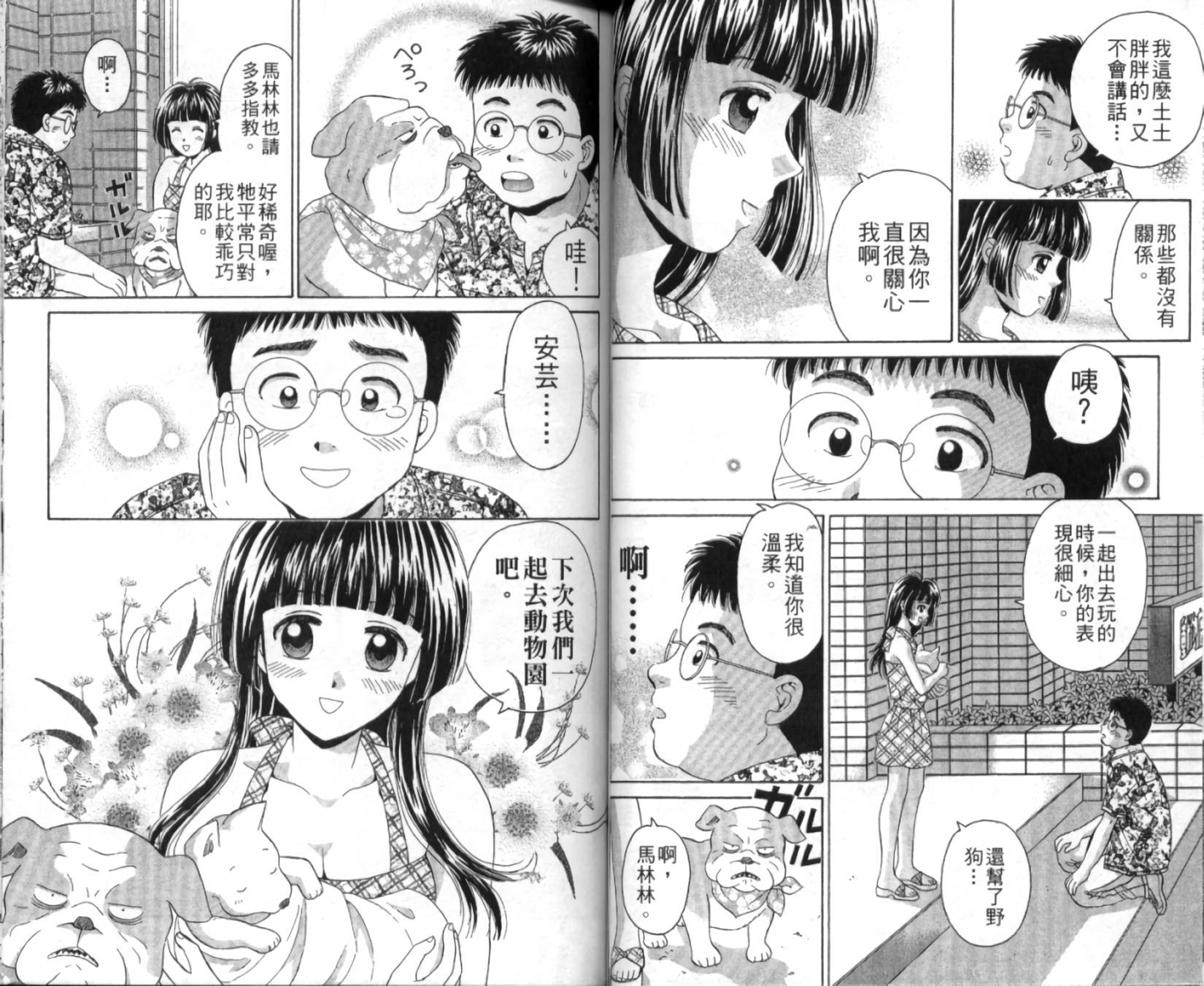 第40页