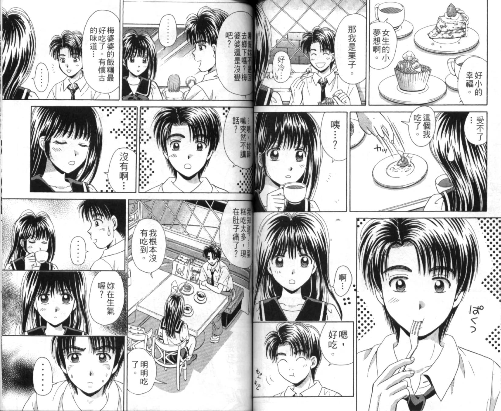 第46页