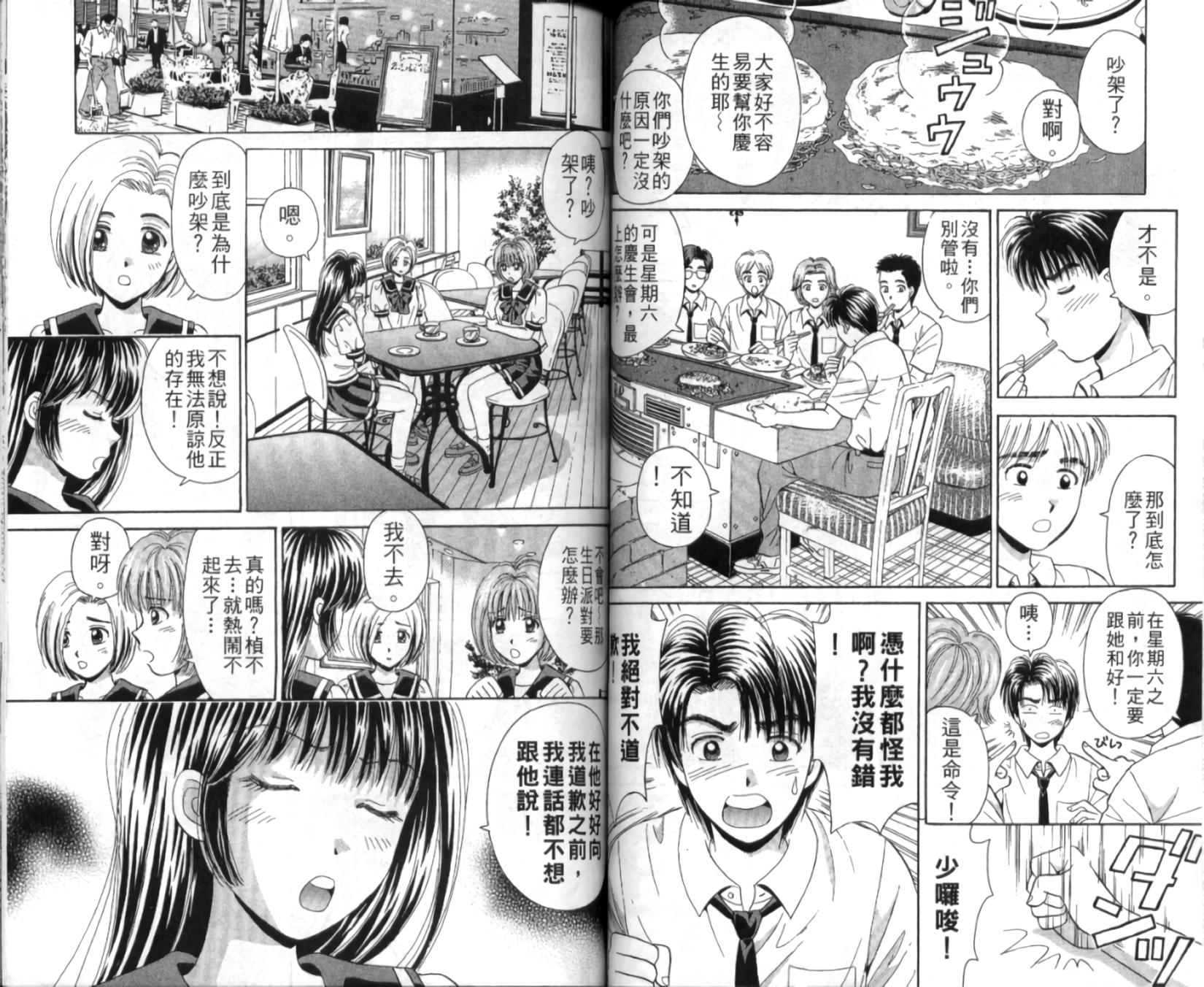 第48页