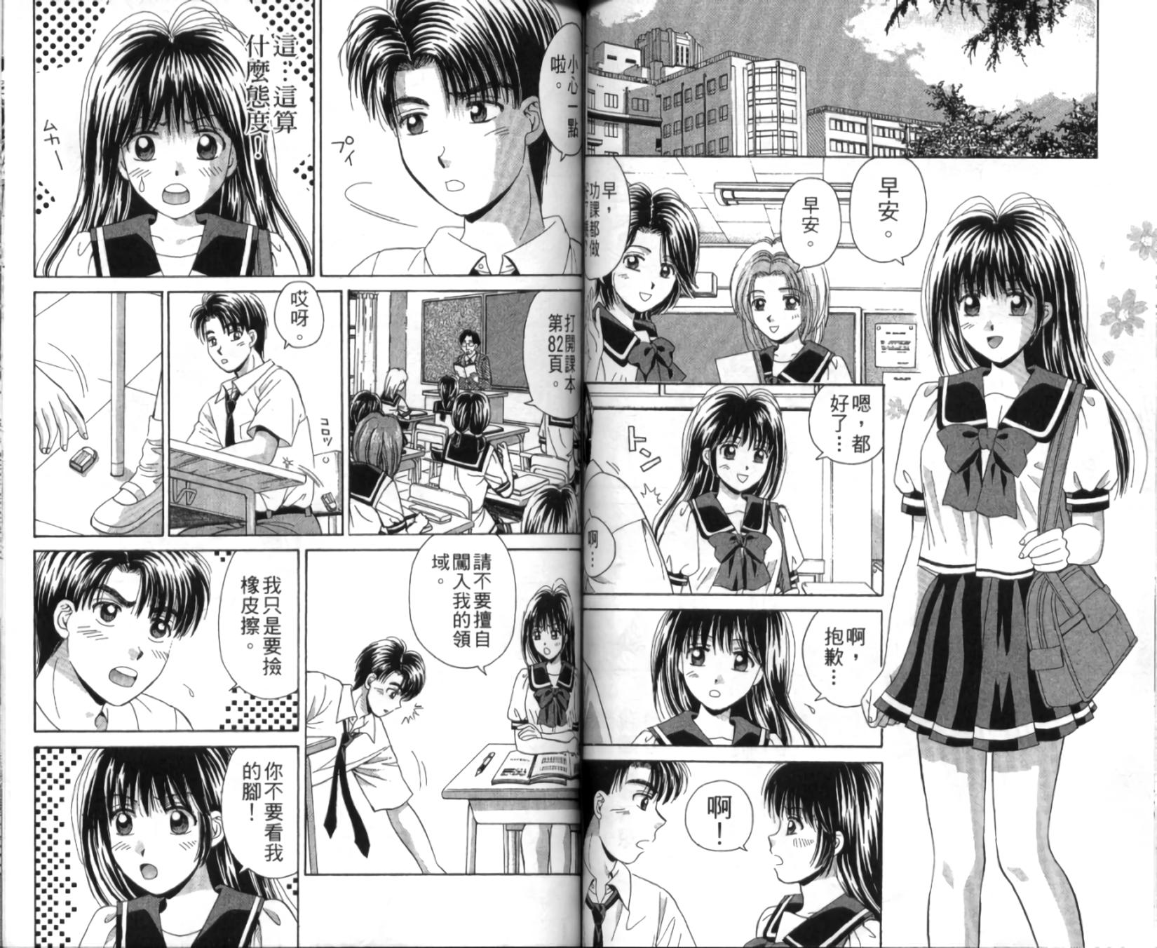第49页