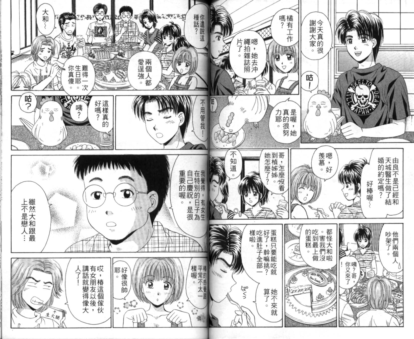 第52页