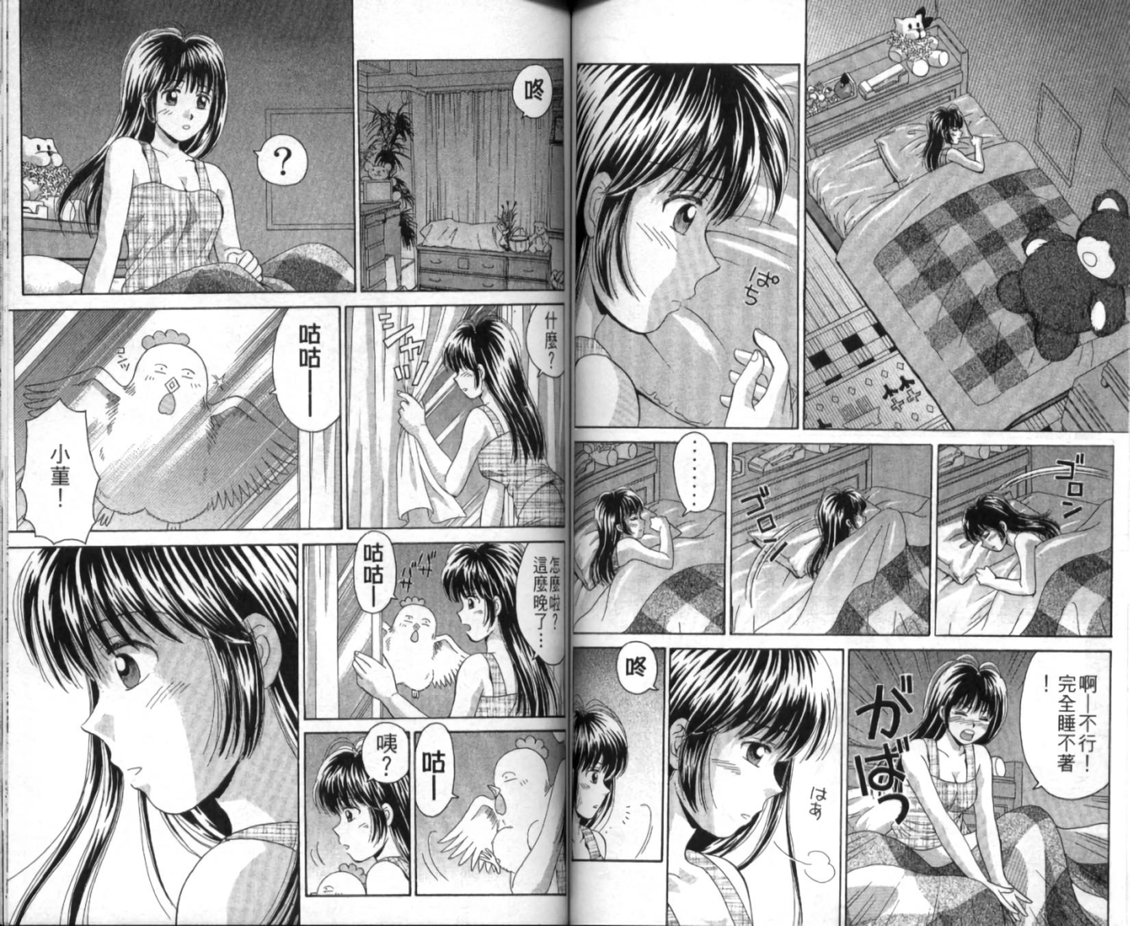 第56页