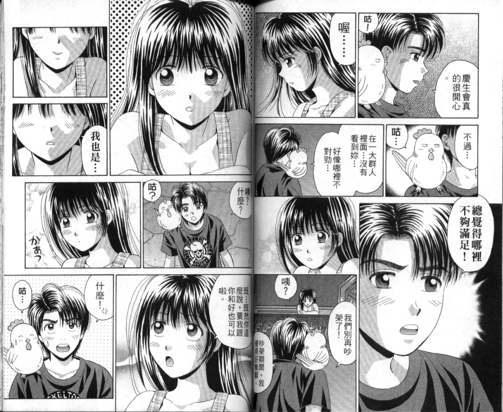 第58页