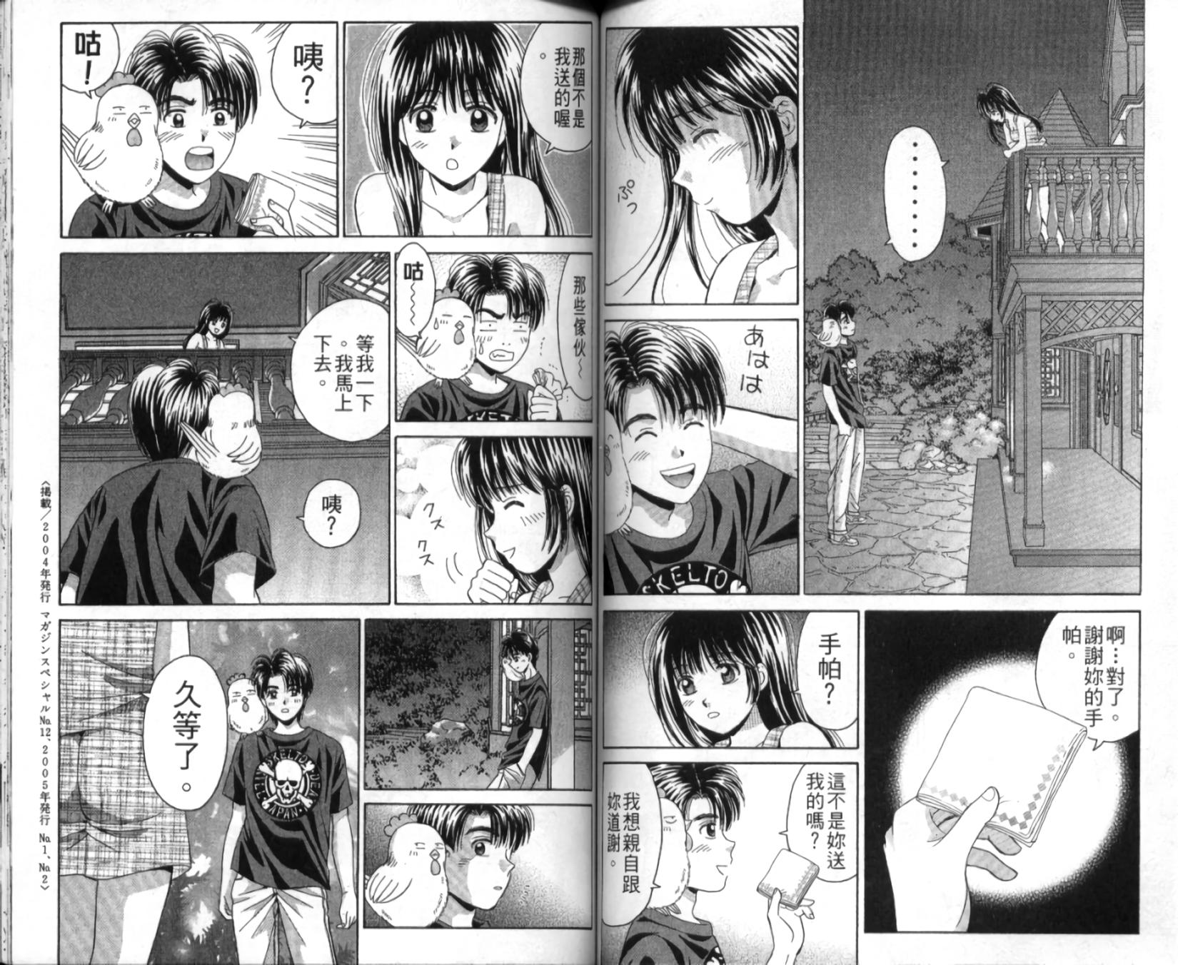 第59页