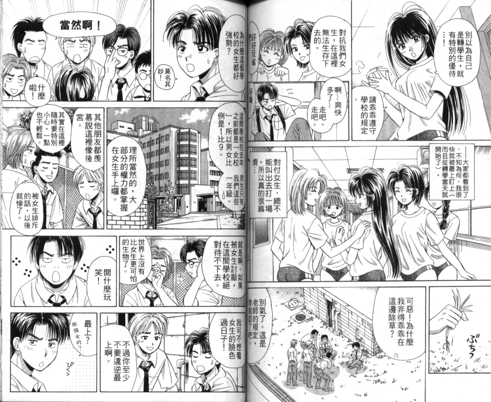 第66页