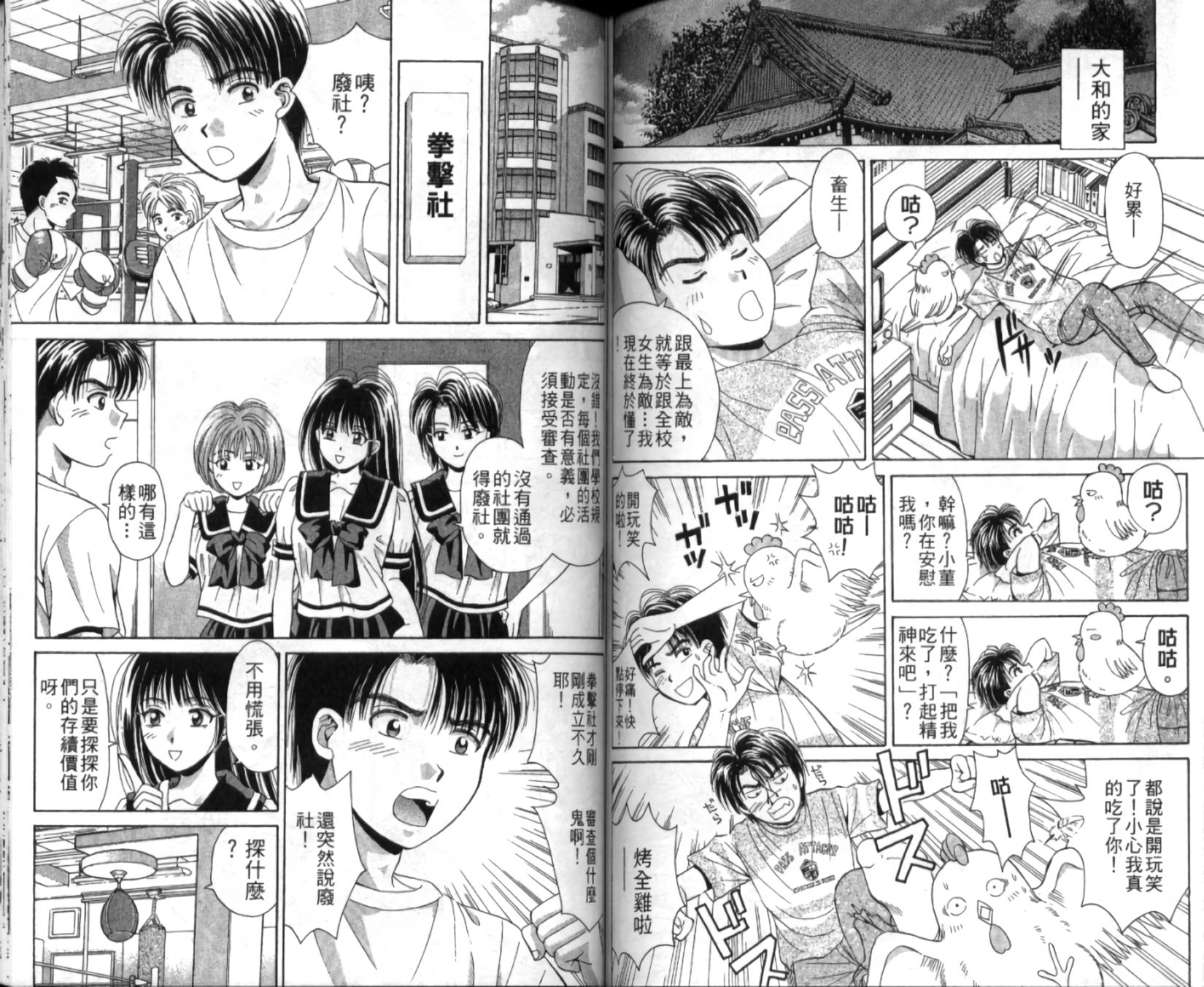 第72页