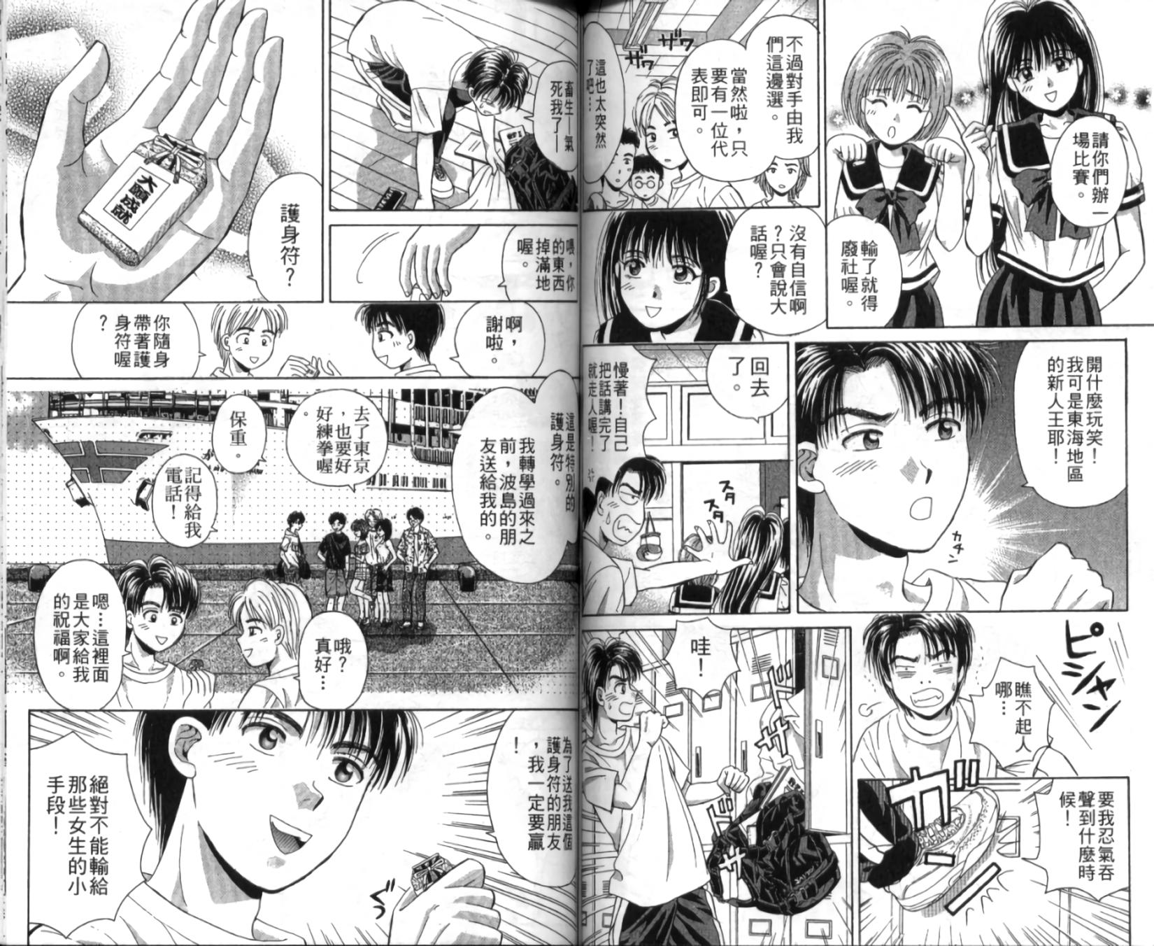 第73页