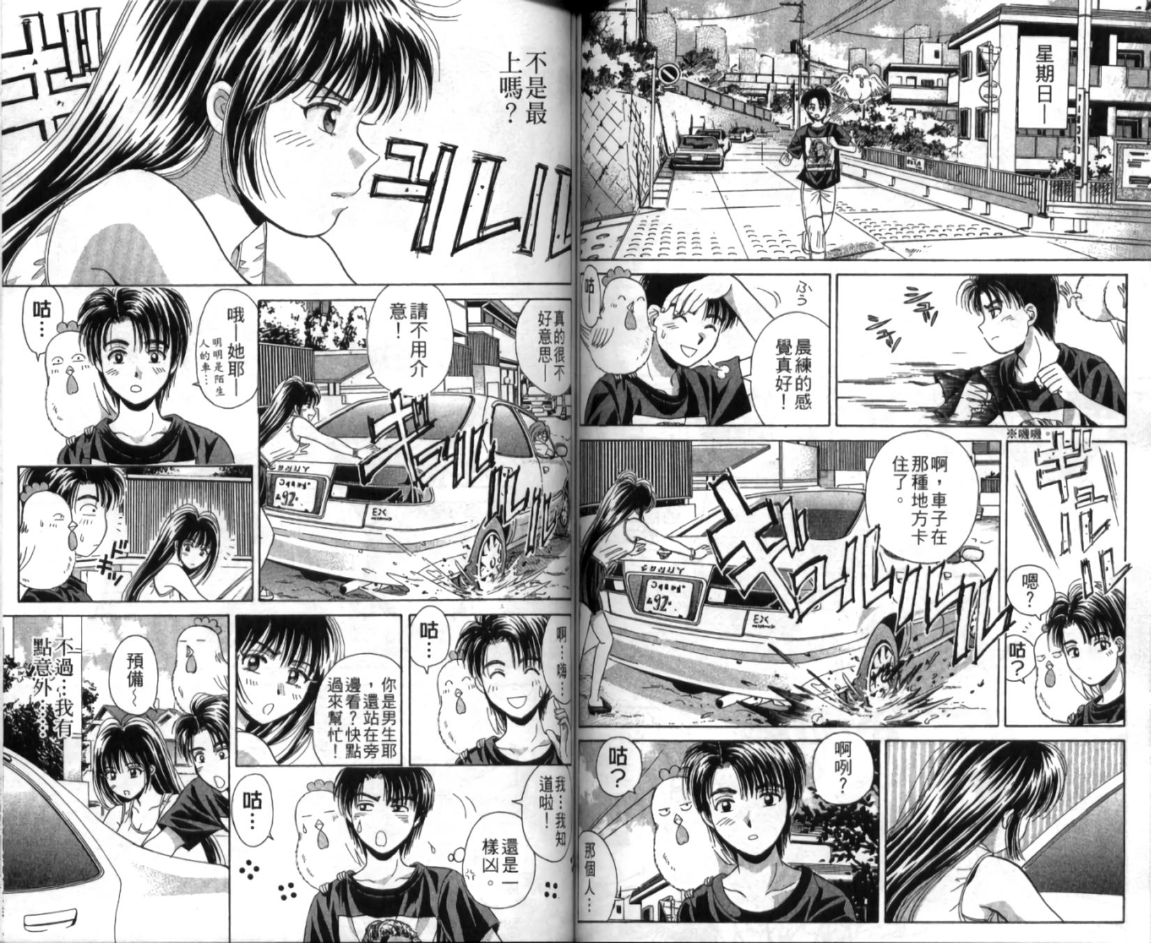 第74页