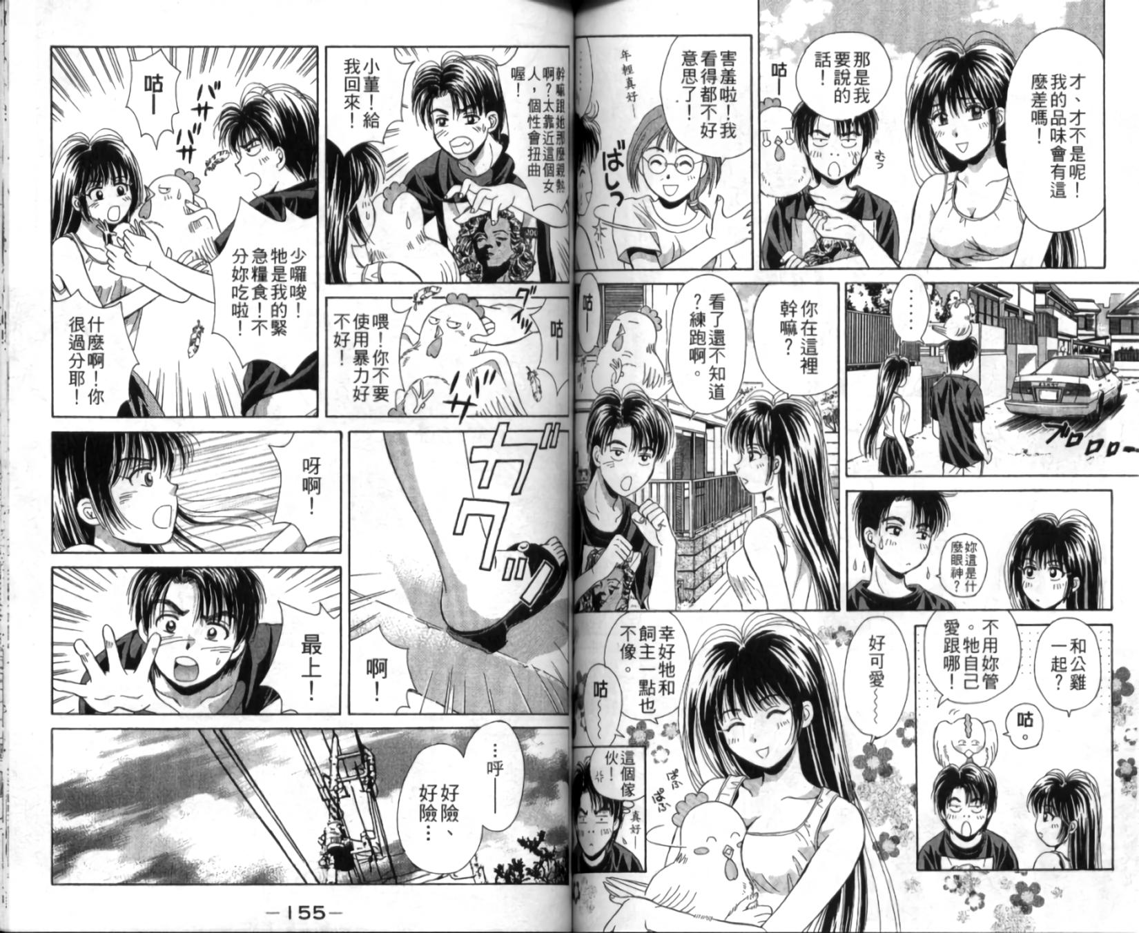 第76页