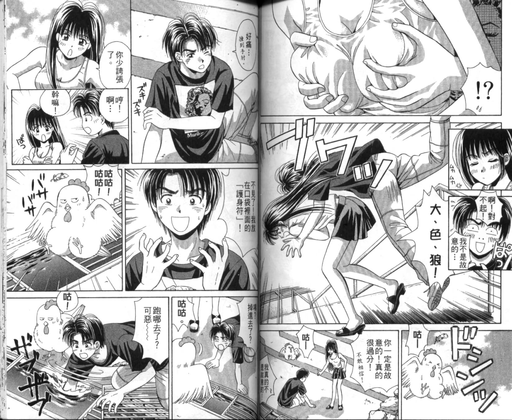 第77页