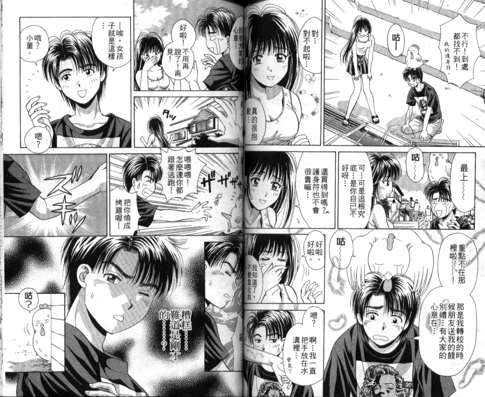 第78页
