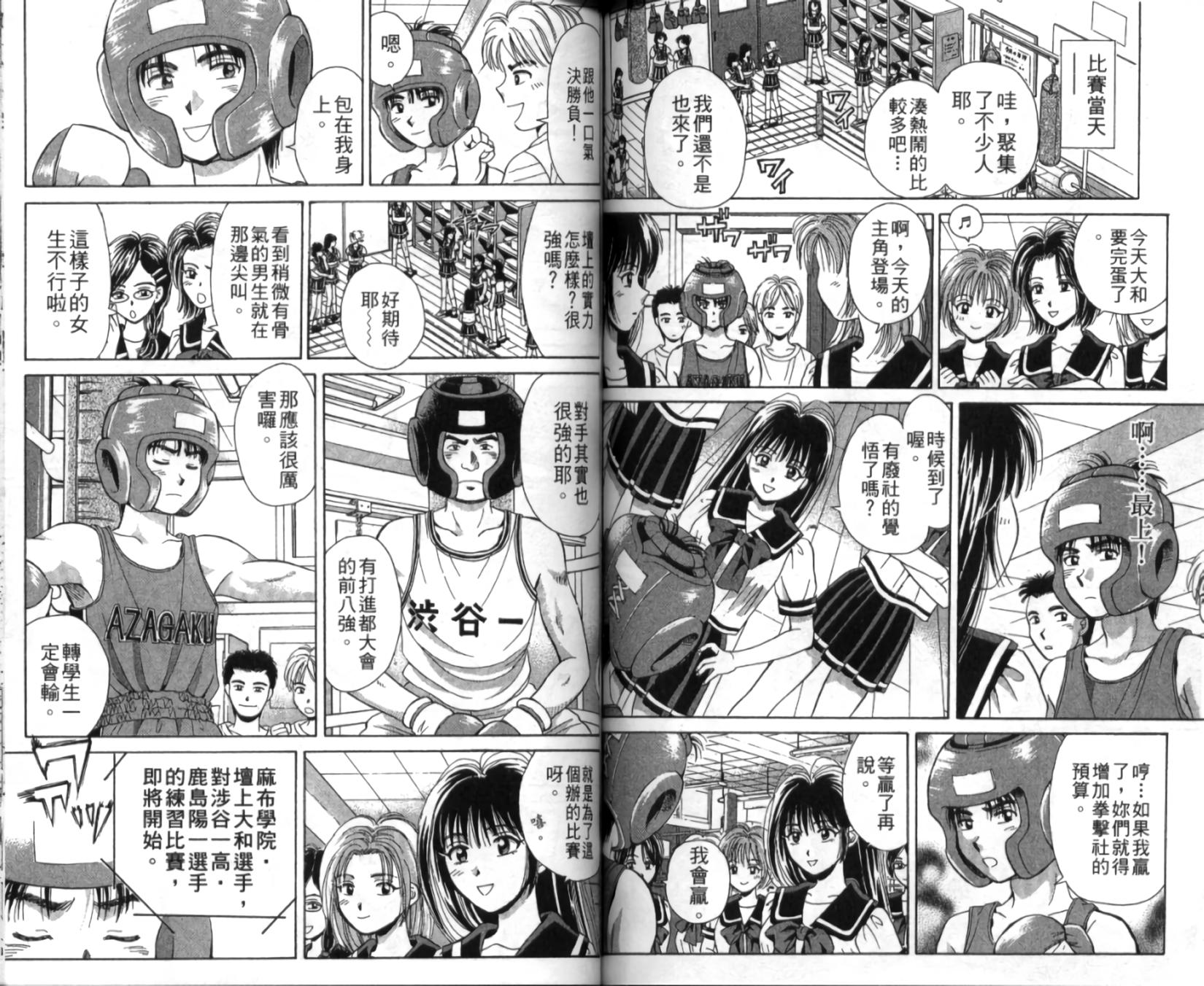 第79页