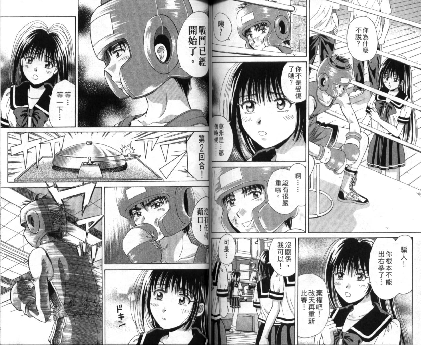 第82页