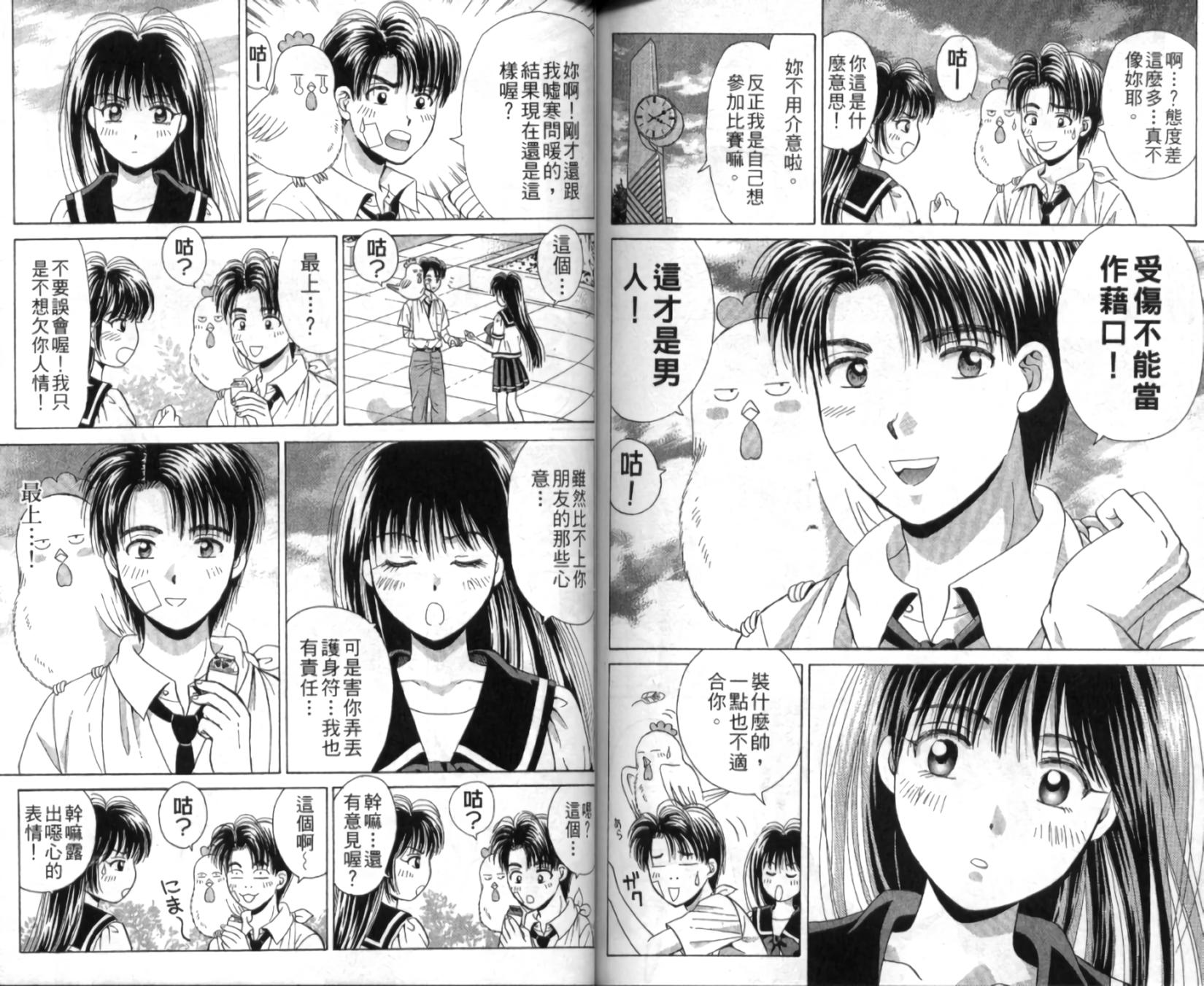第86页
