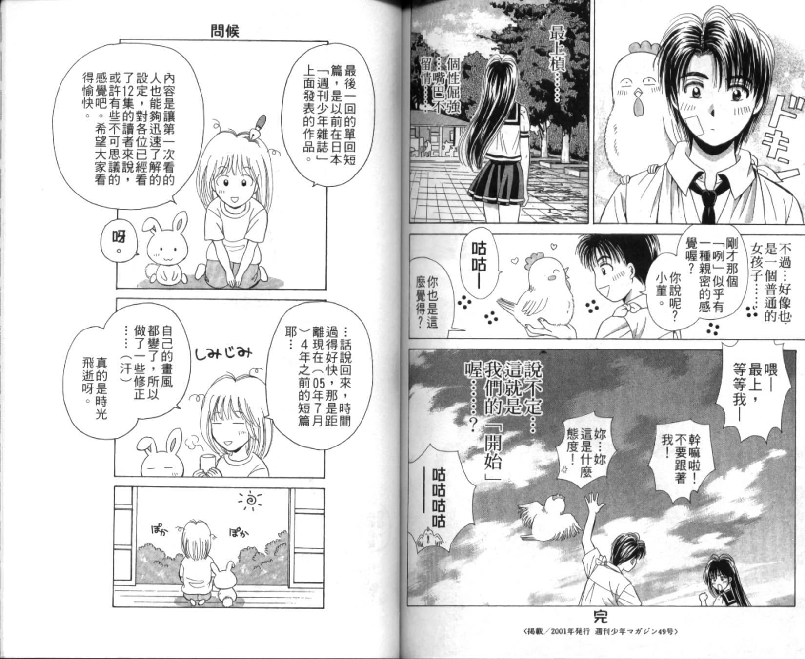第88页