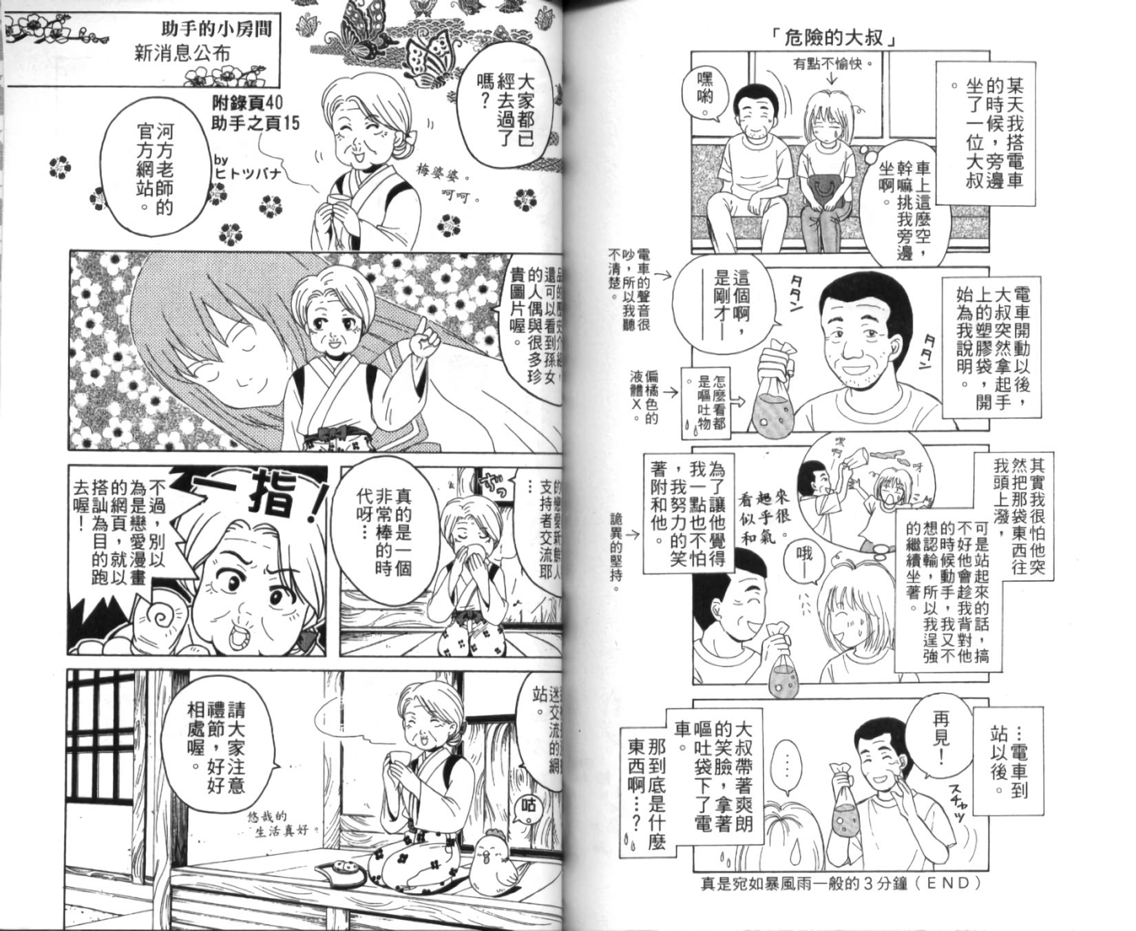 第91页