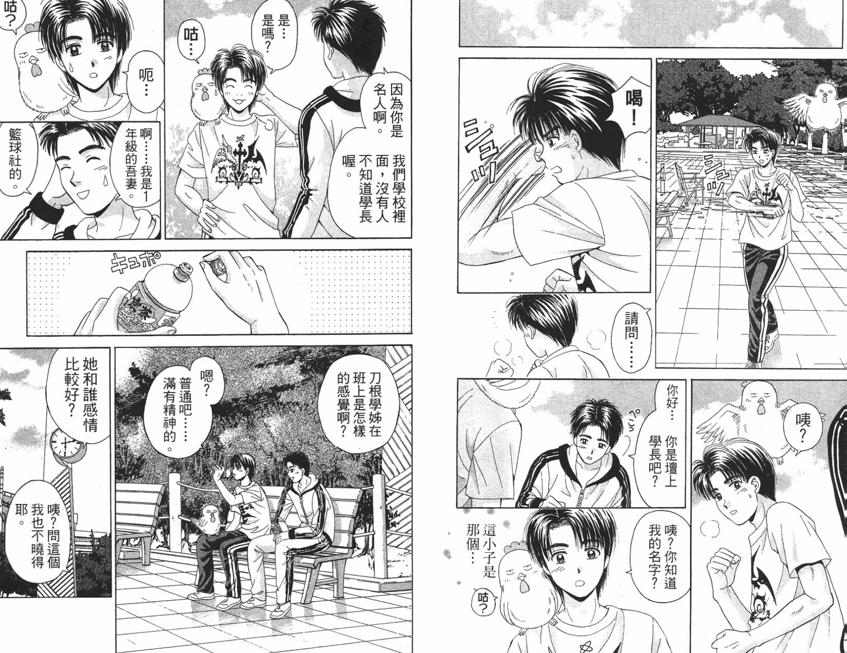 第27页