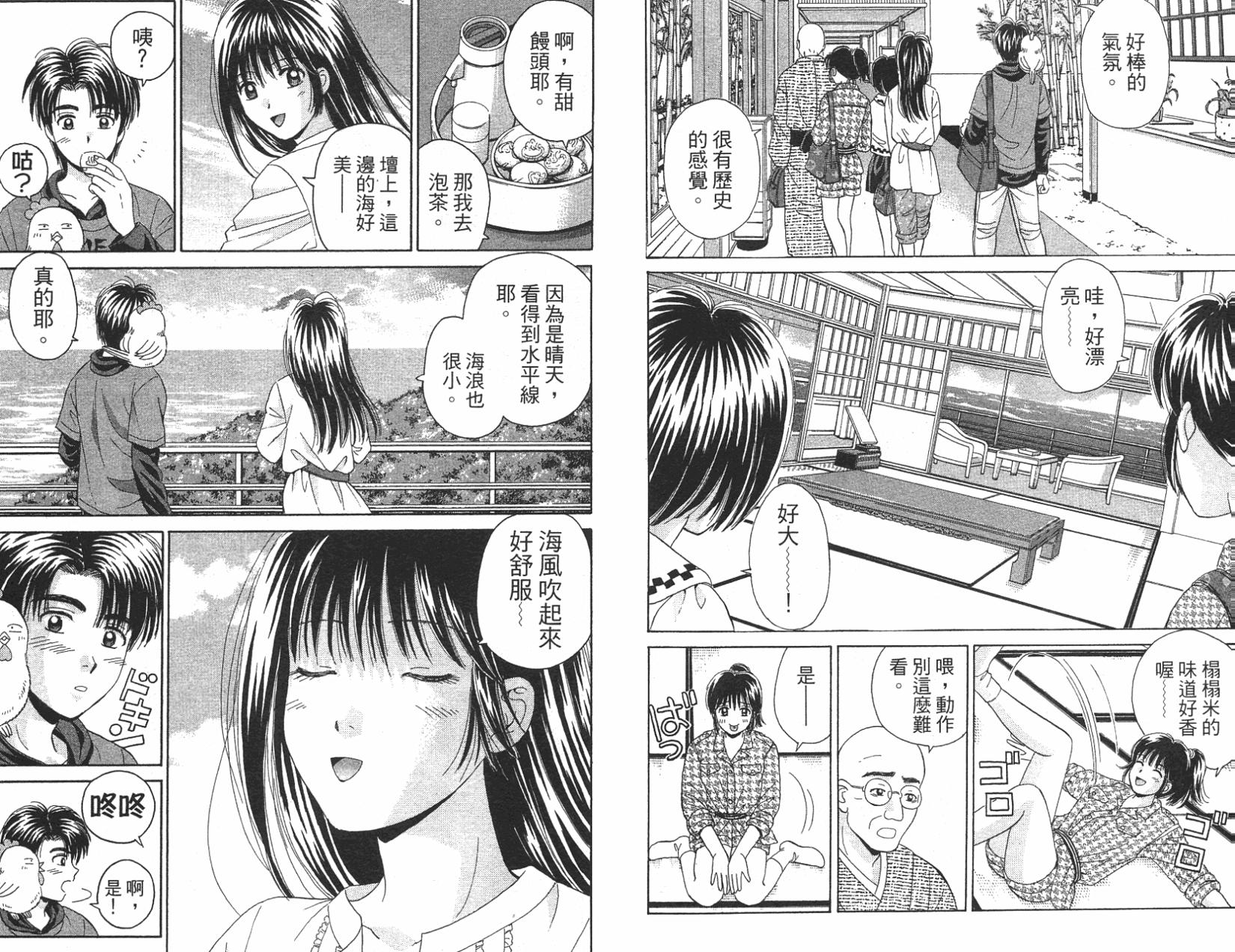 第40页