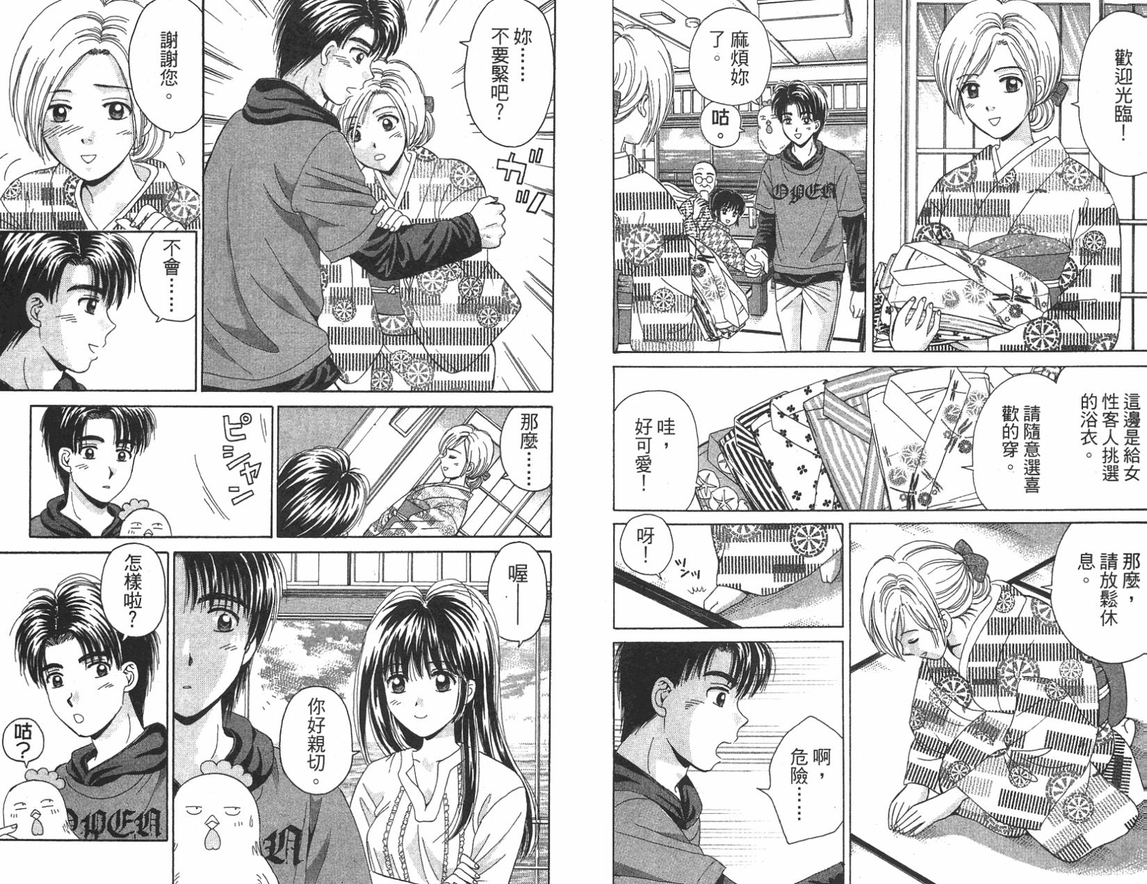 第41页