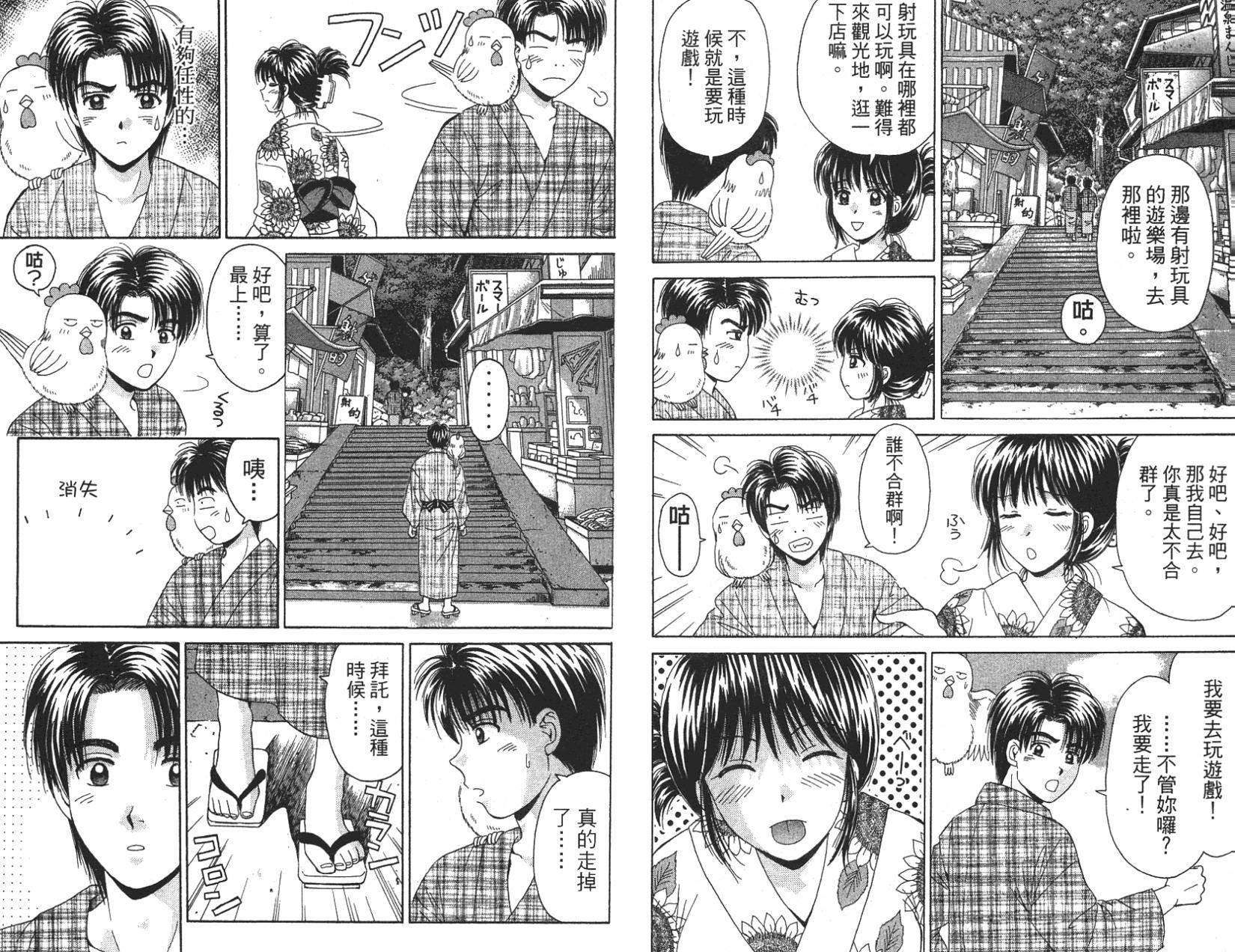 第45页