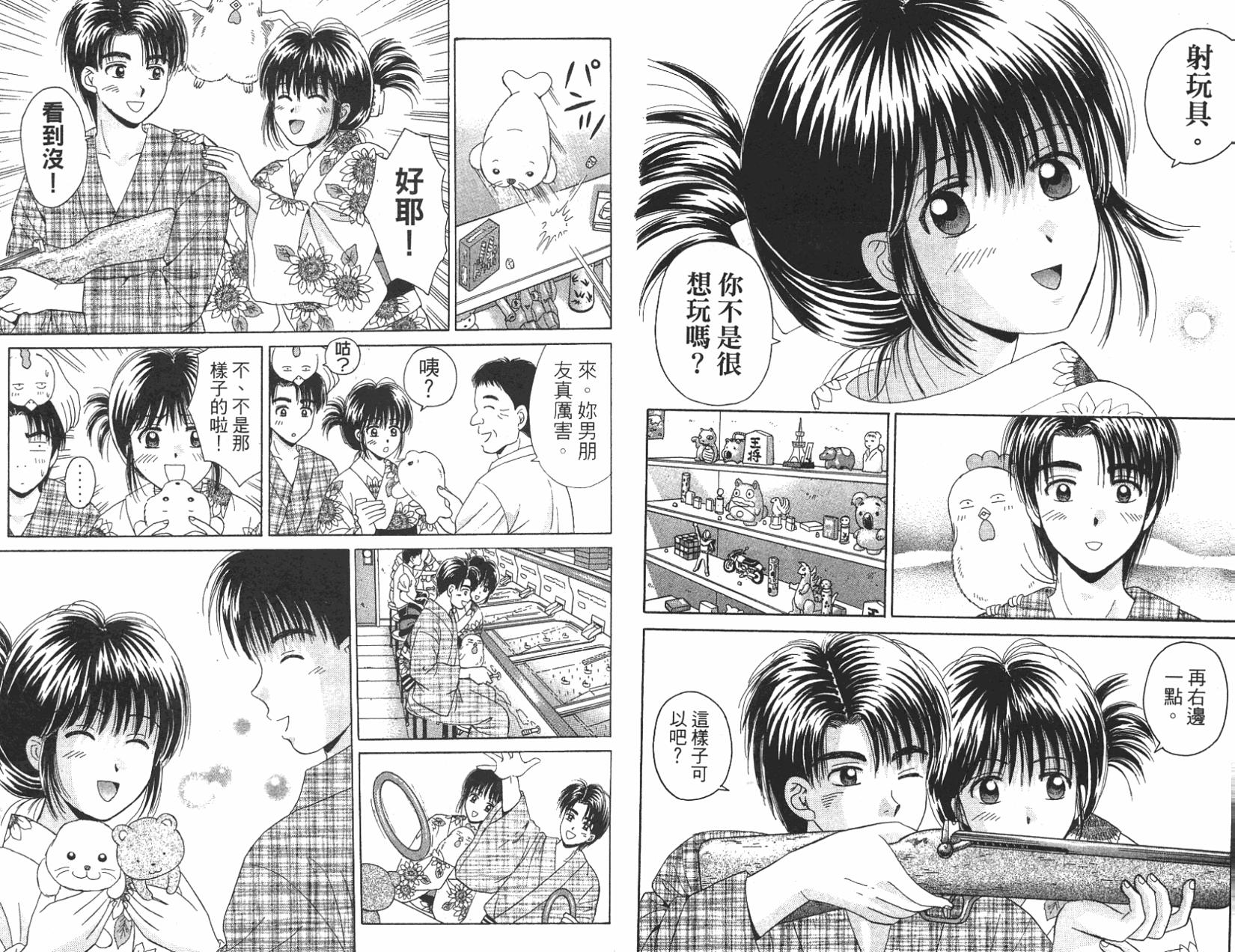 第47页