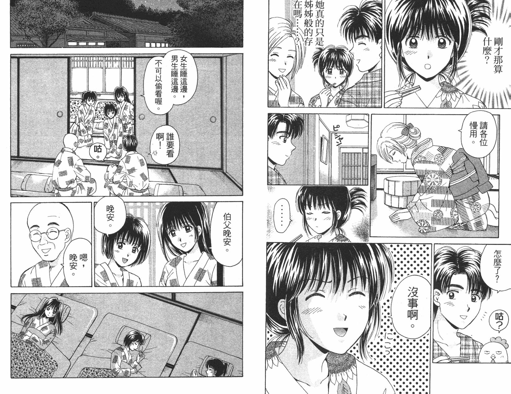 第52页