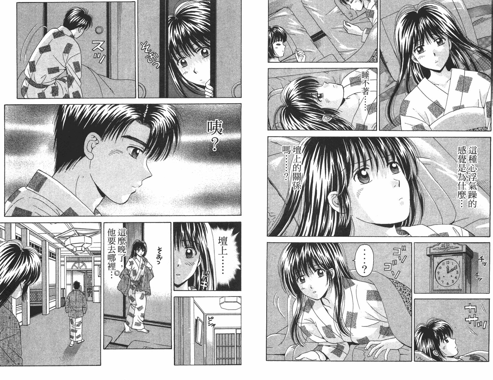 第53页