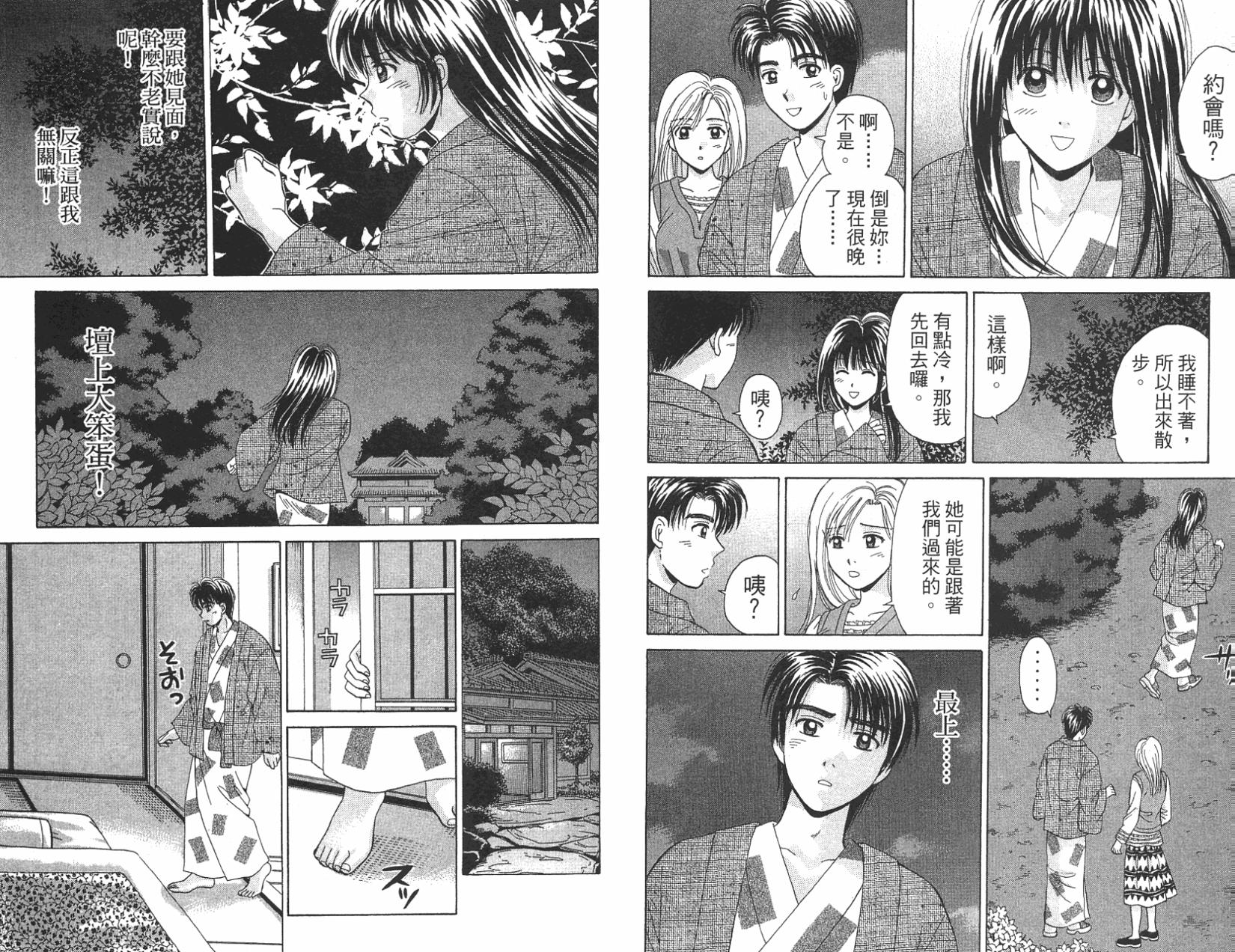 第59页