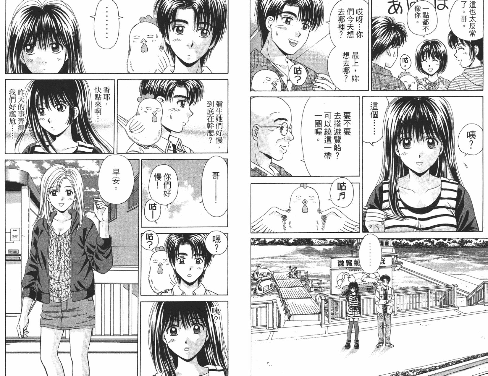 第62页