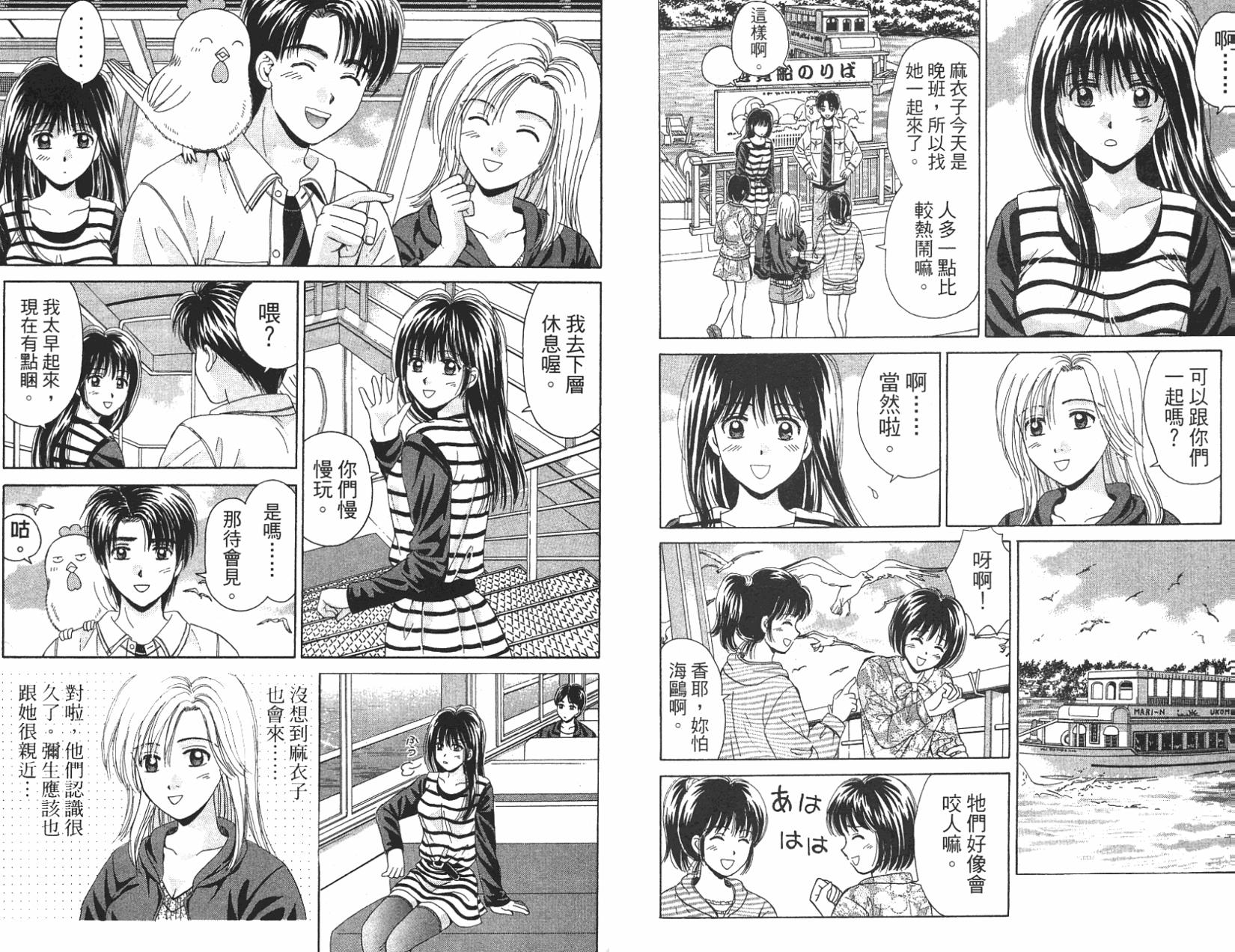 第63页