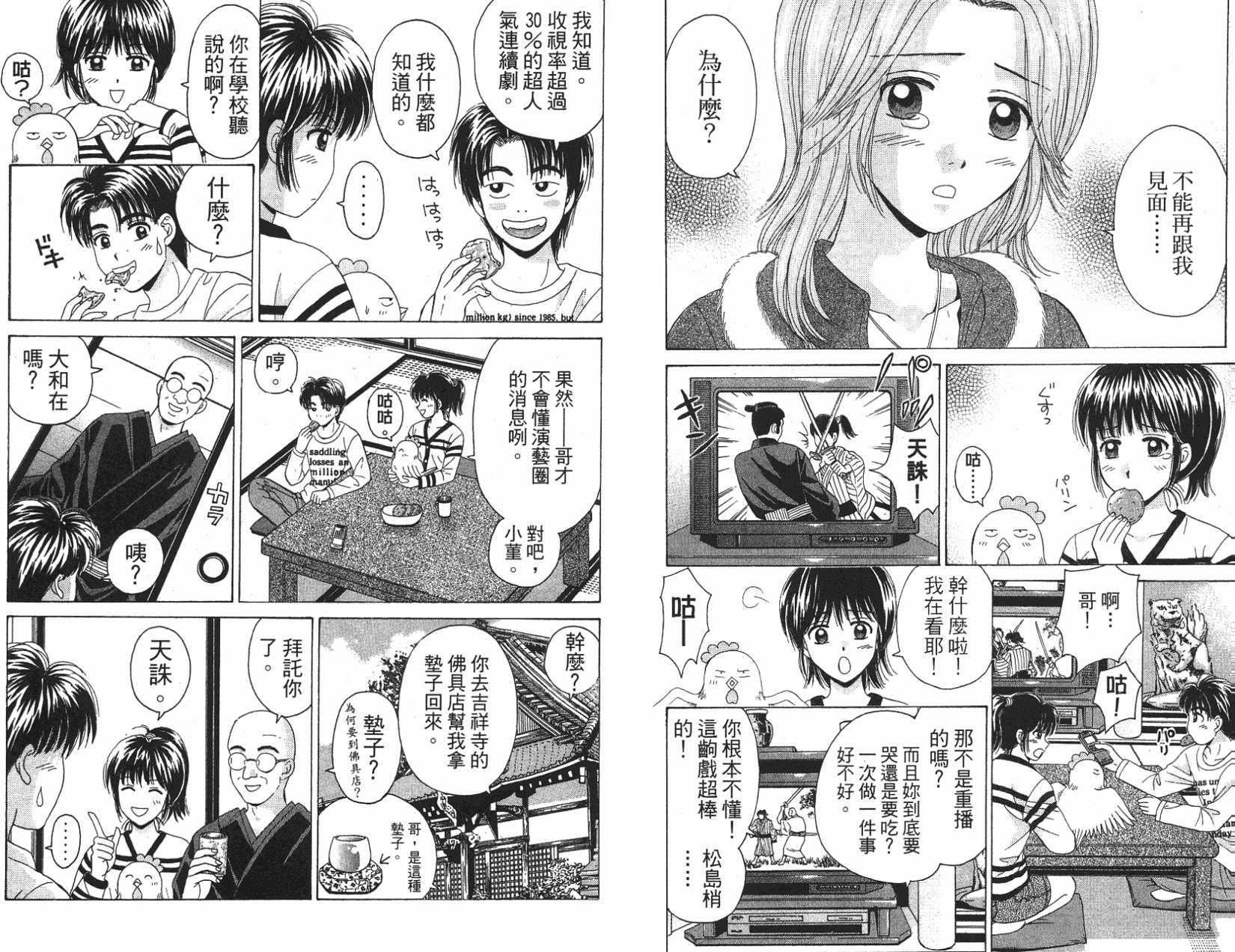 第75页