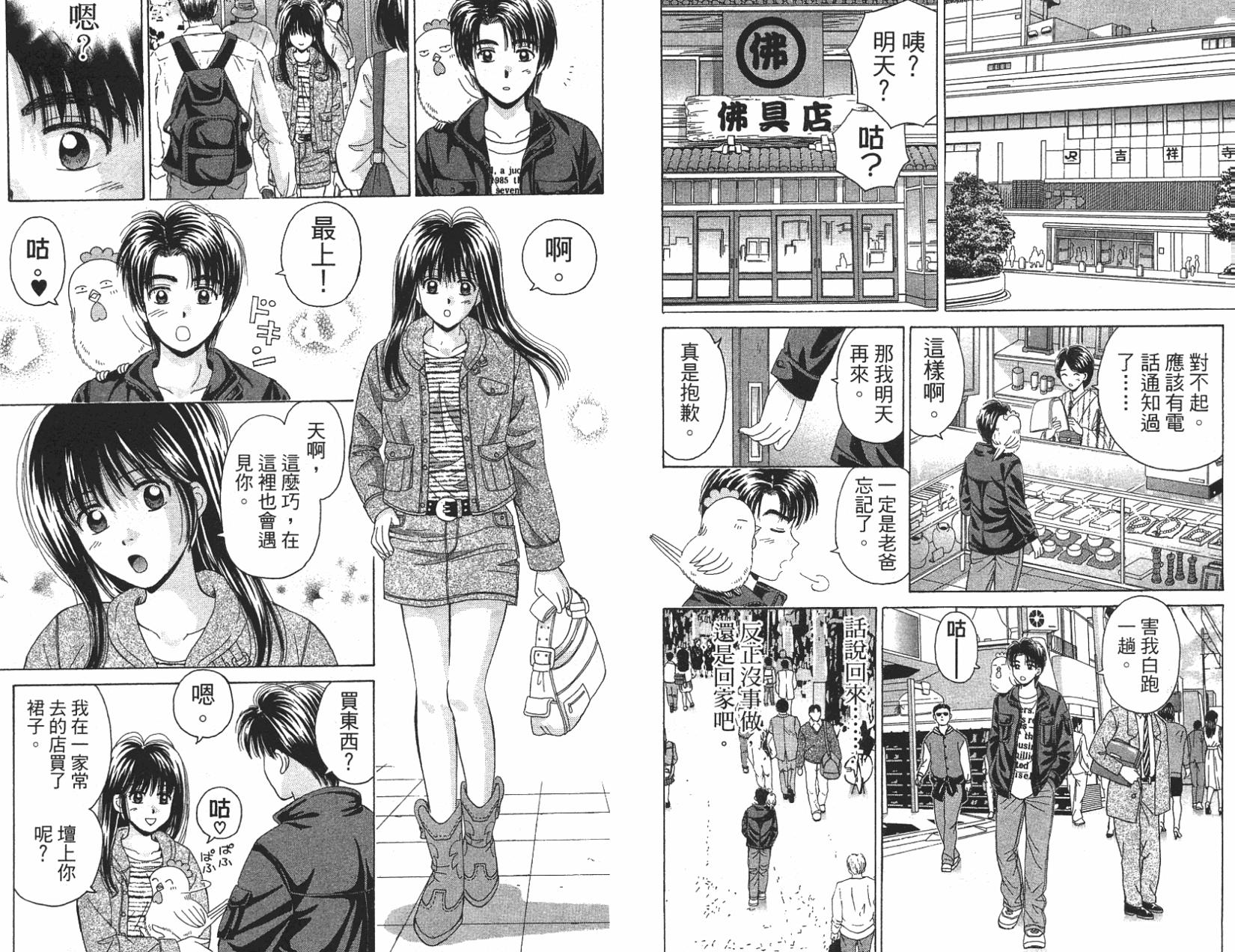第76页