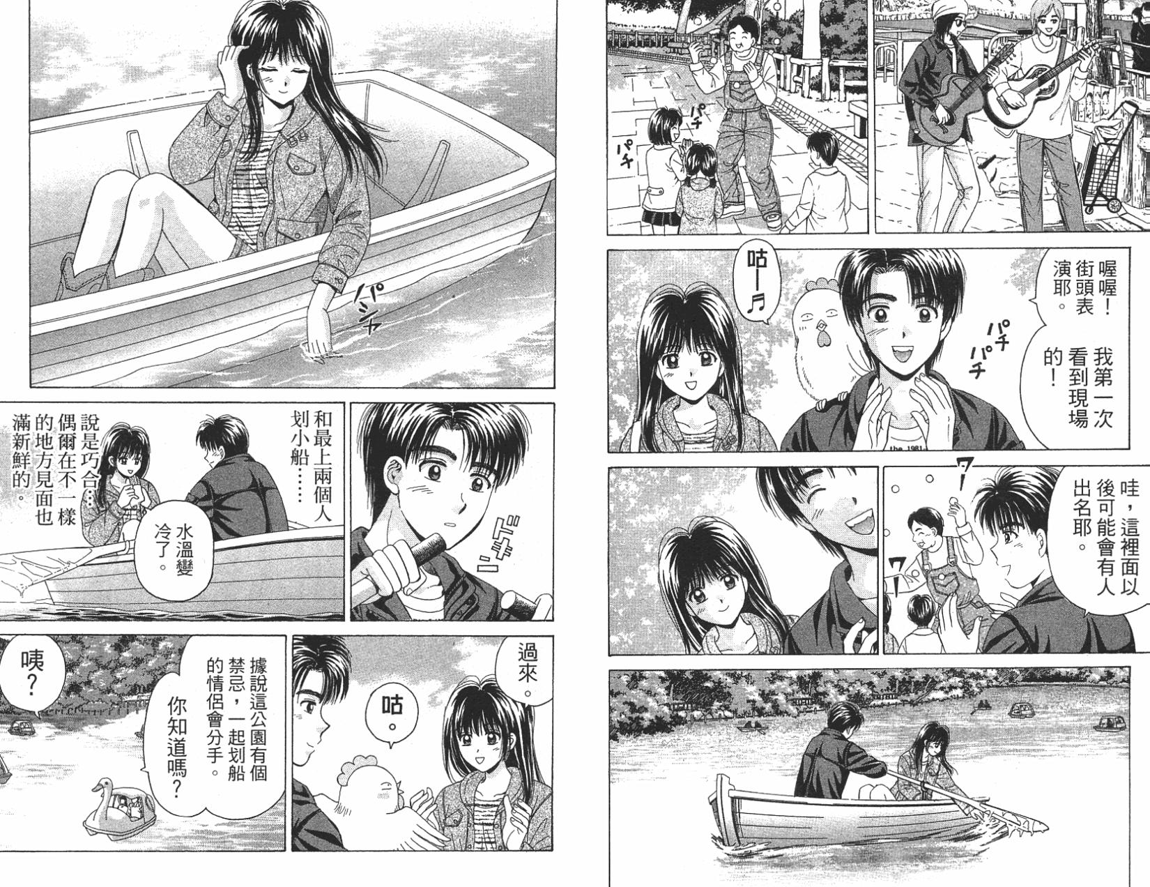 第78页