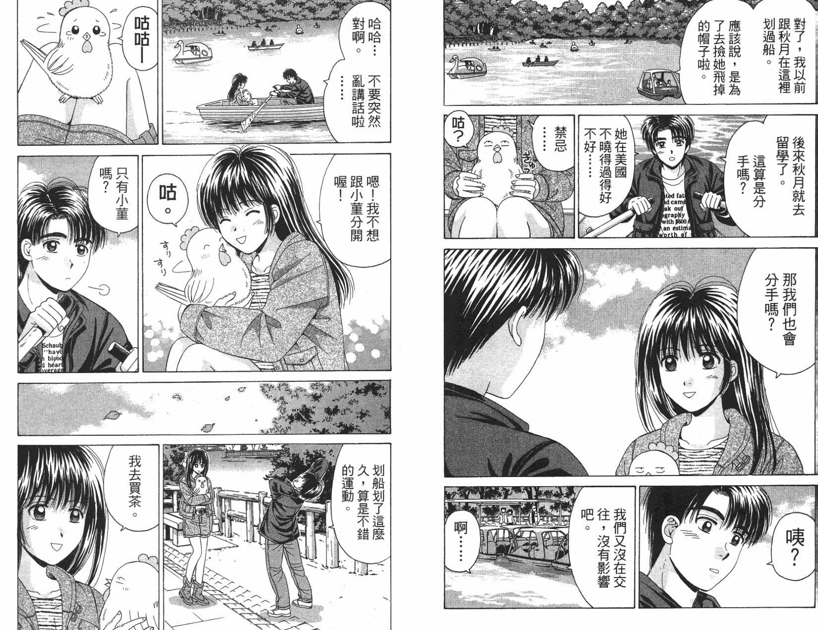 第79页