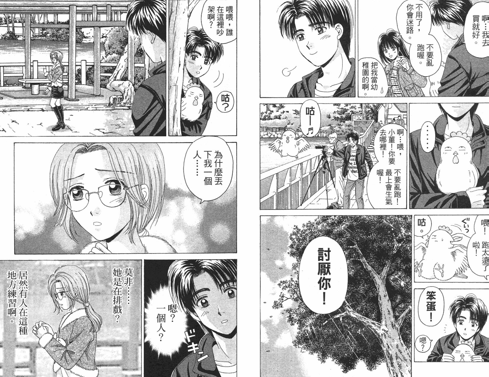 第80页