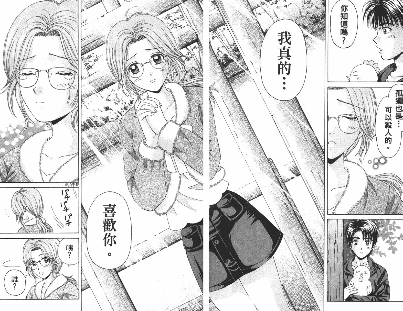 第81页