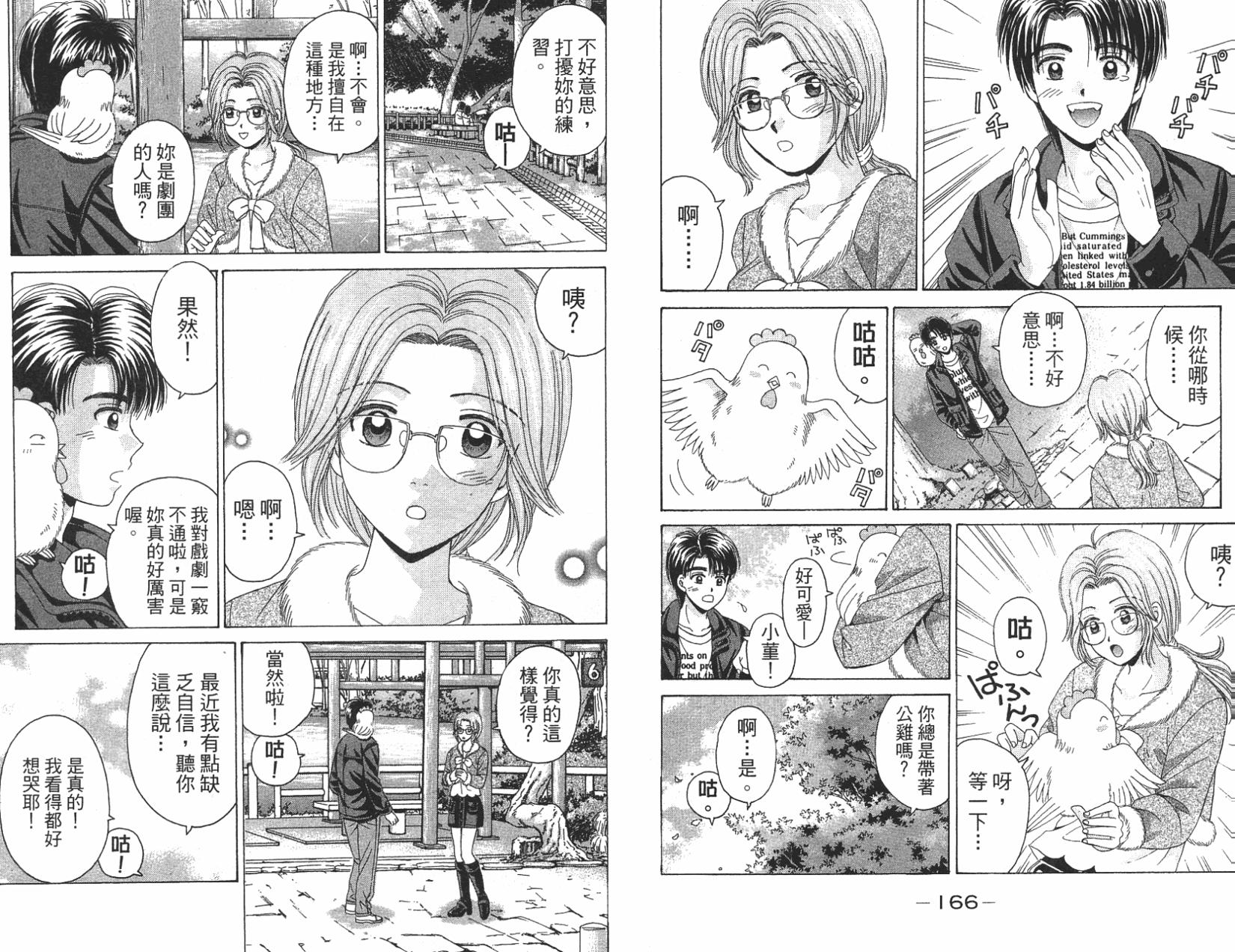 第82页