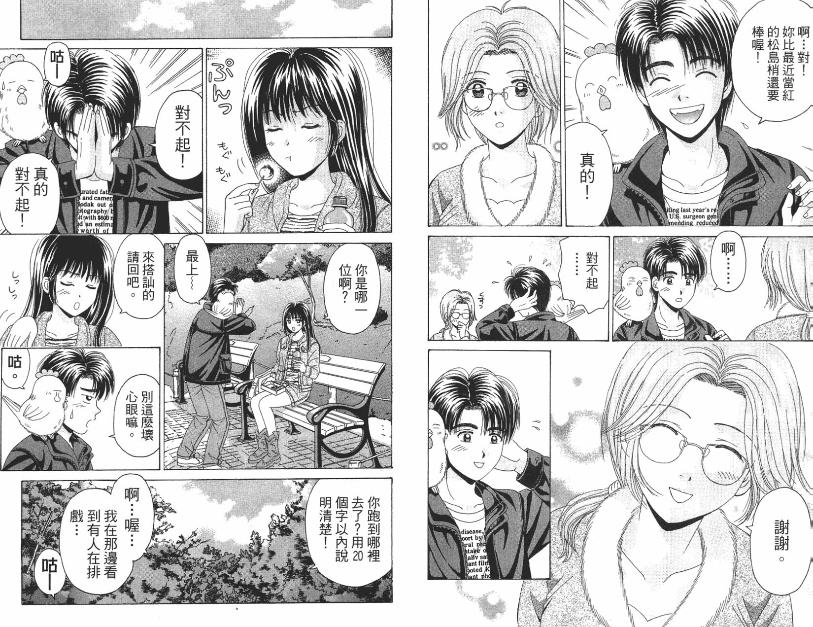 第83页