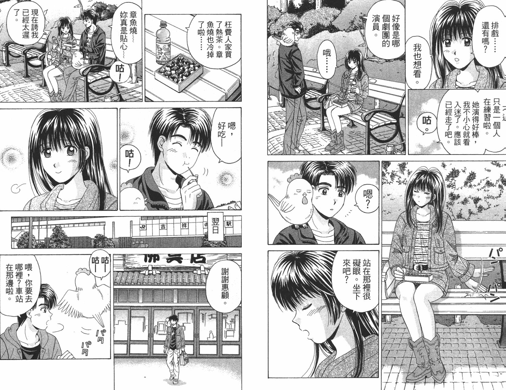 第84页