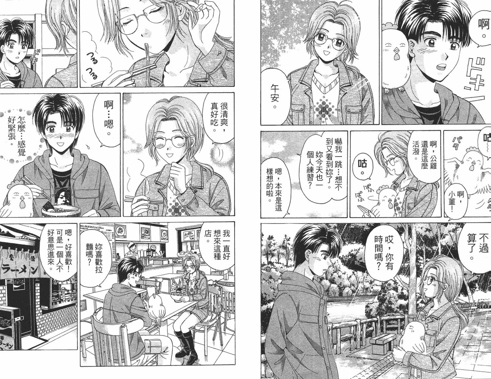 第86页