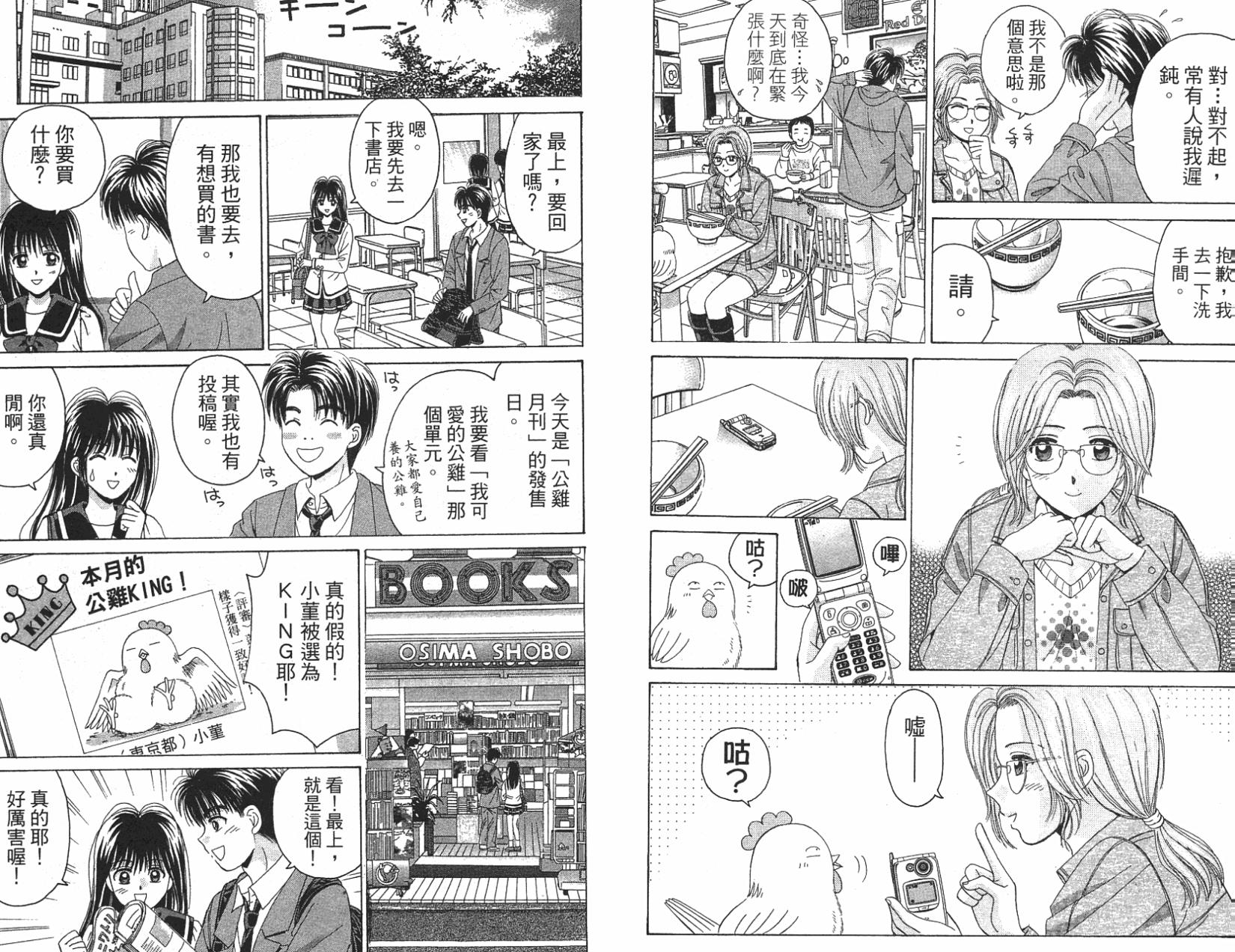 第88页