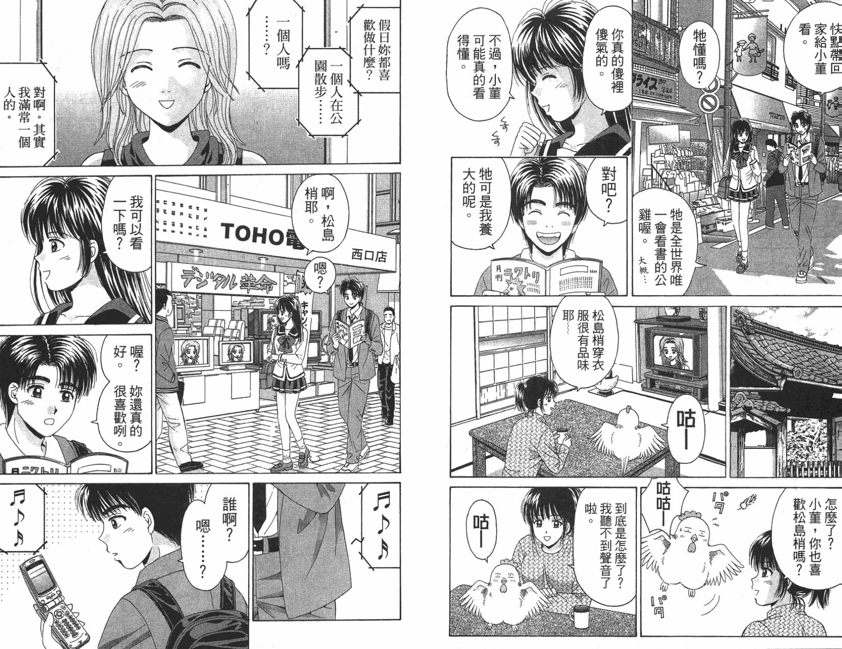 第89页