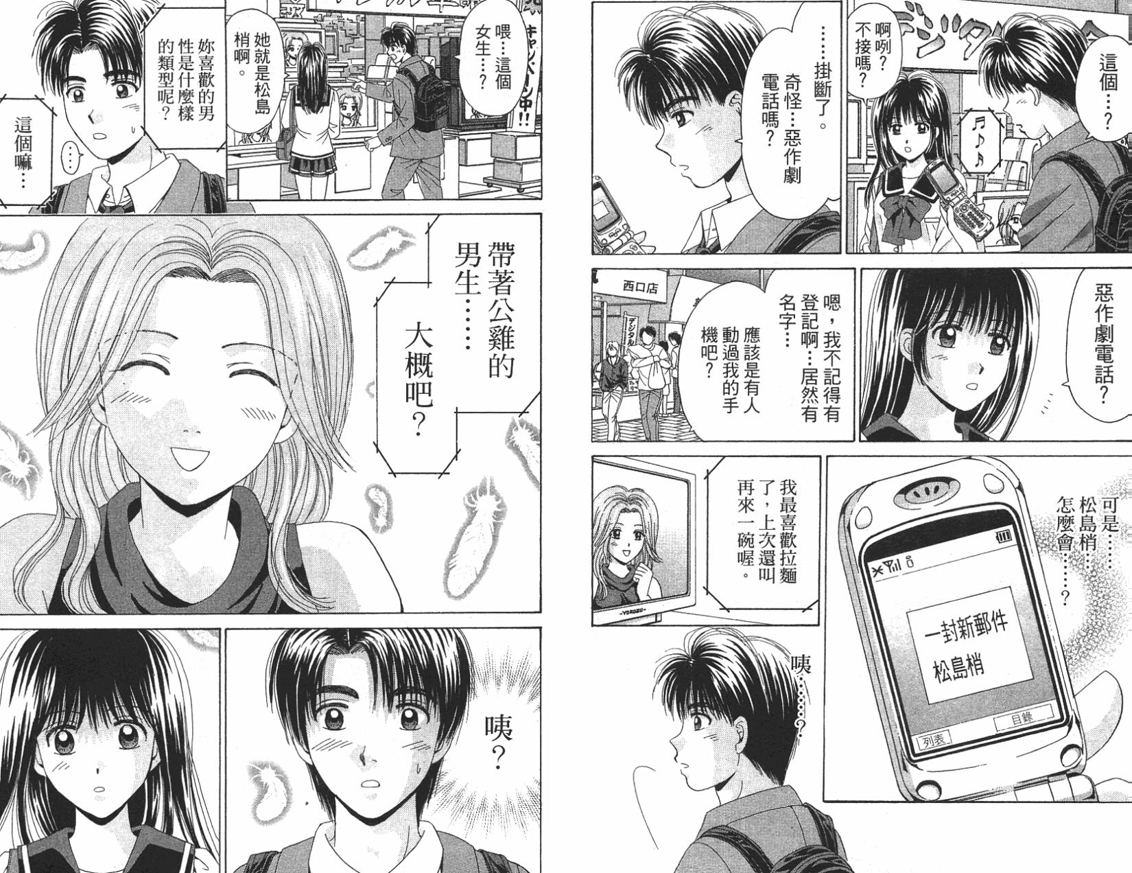 第90页