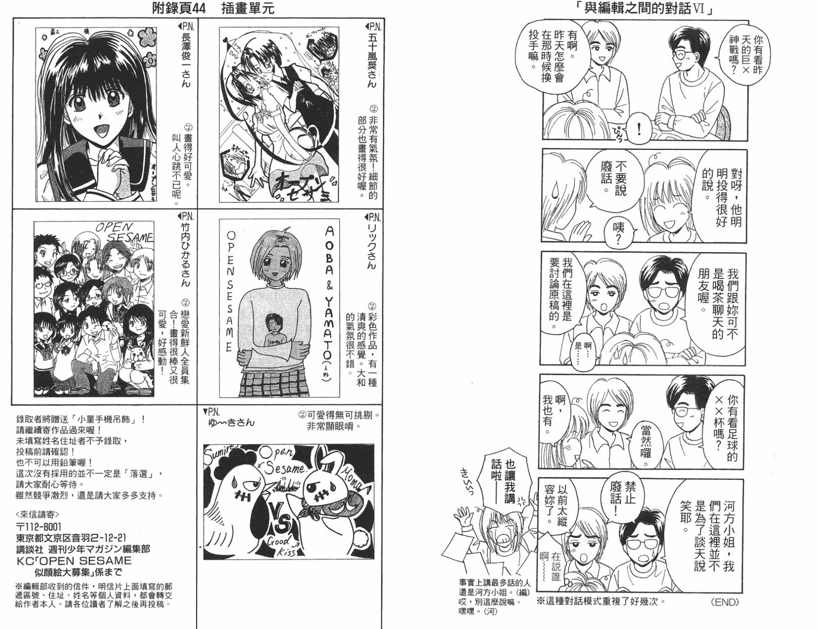 第94页