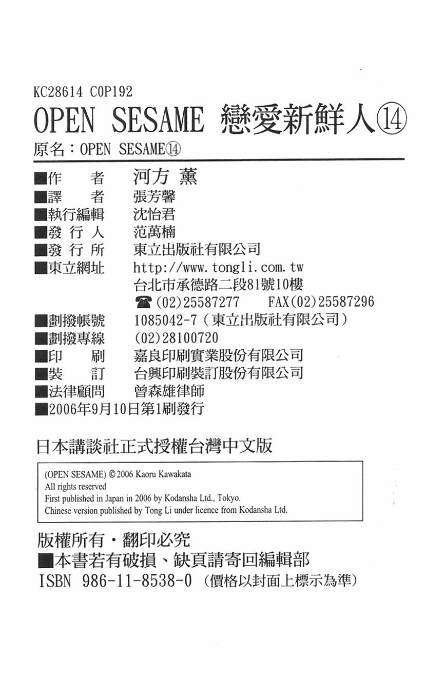 第95页