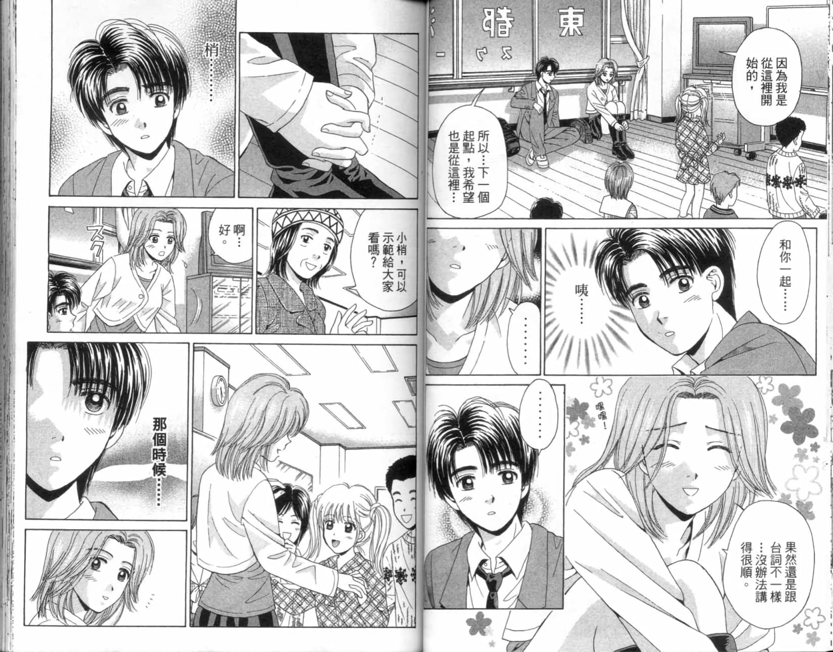 第42页