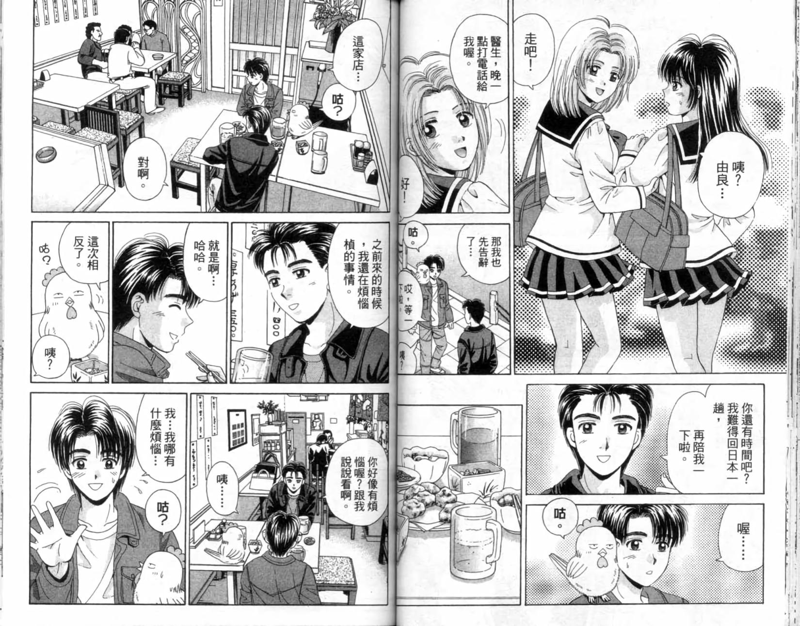 第49页