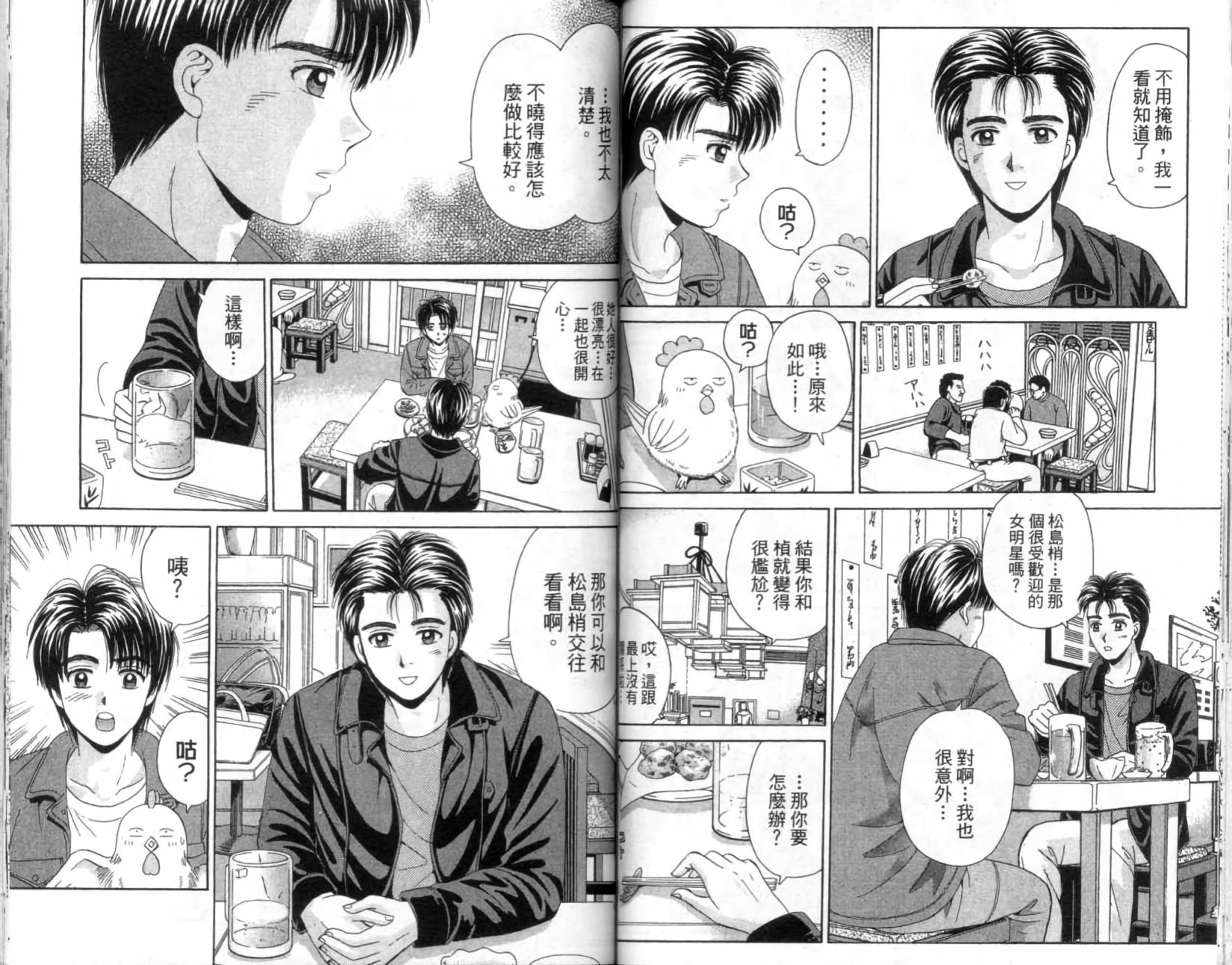 第50页
