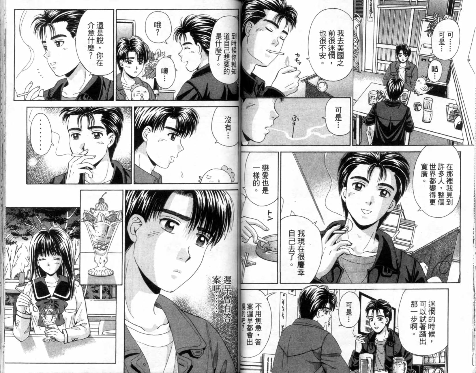 第51页