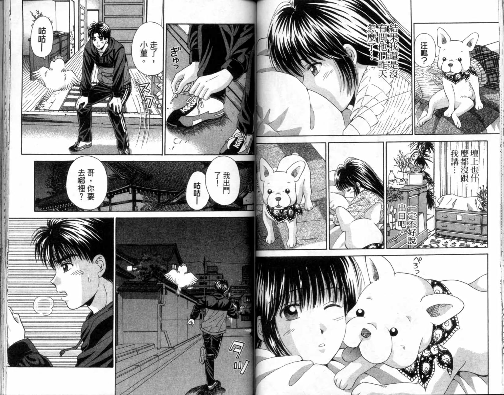 第53页